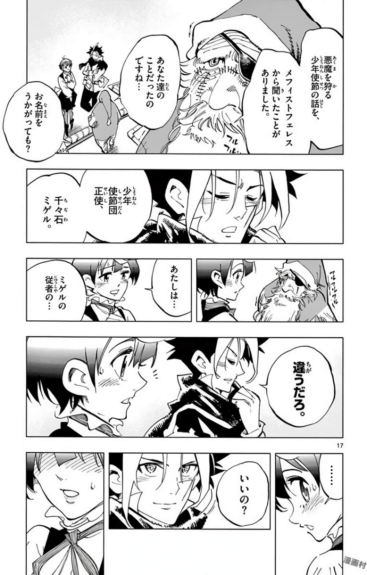 Page 186