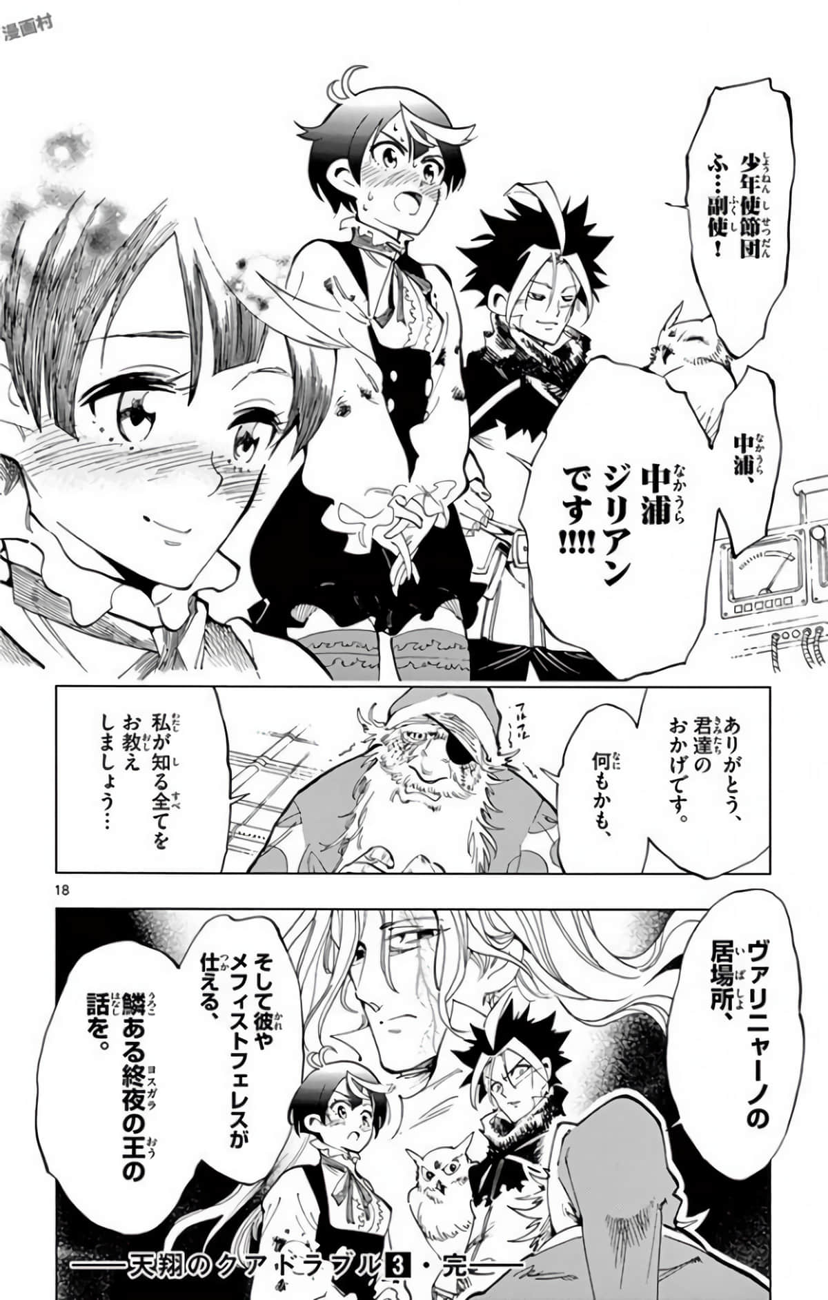 Page 187