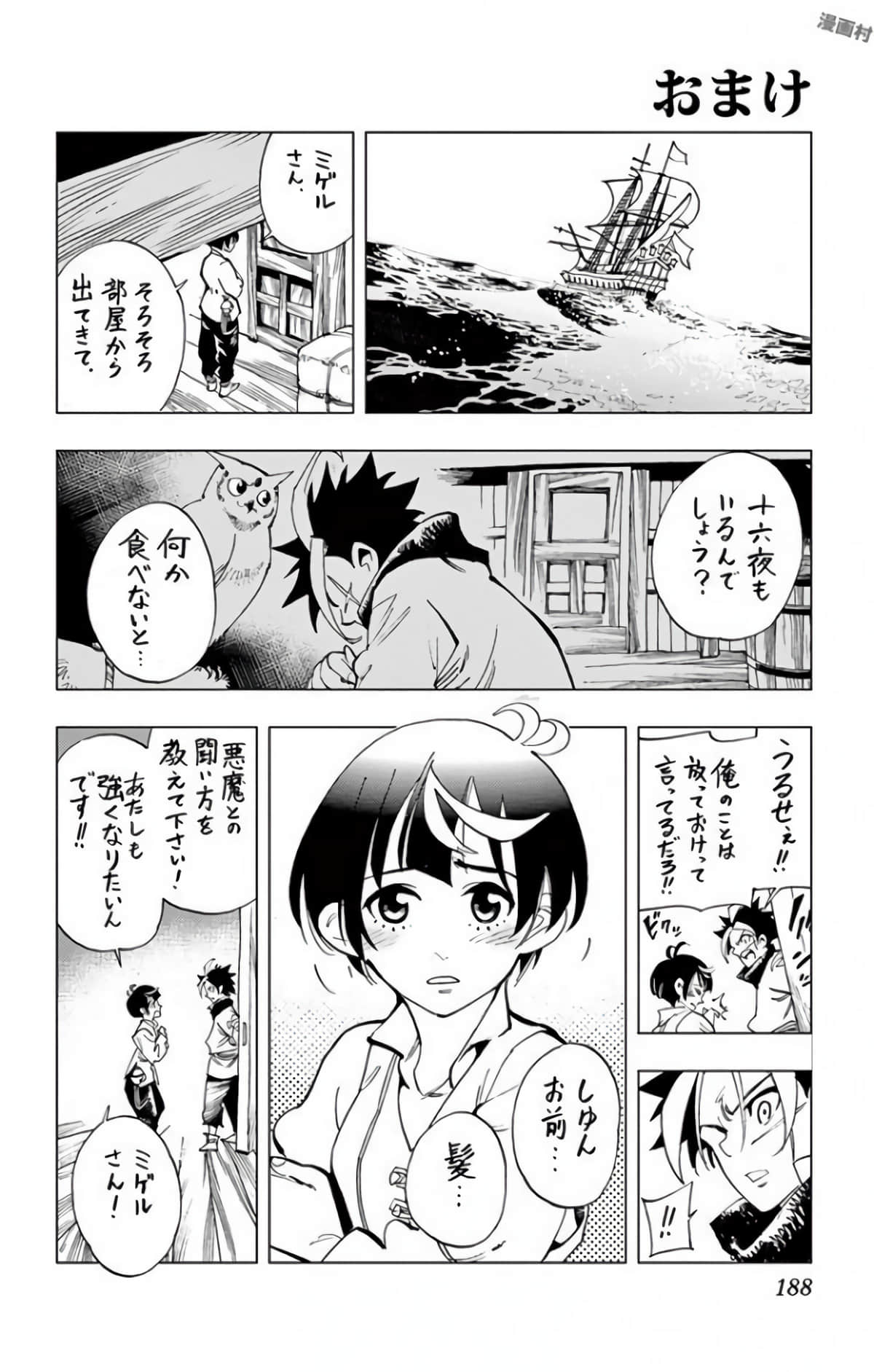 Page 189