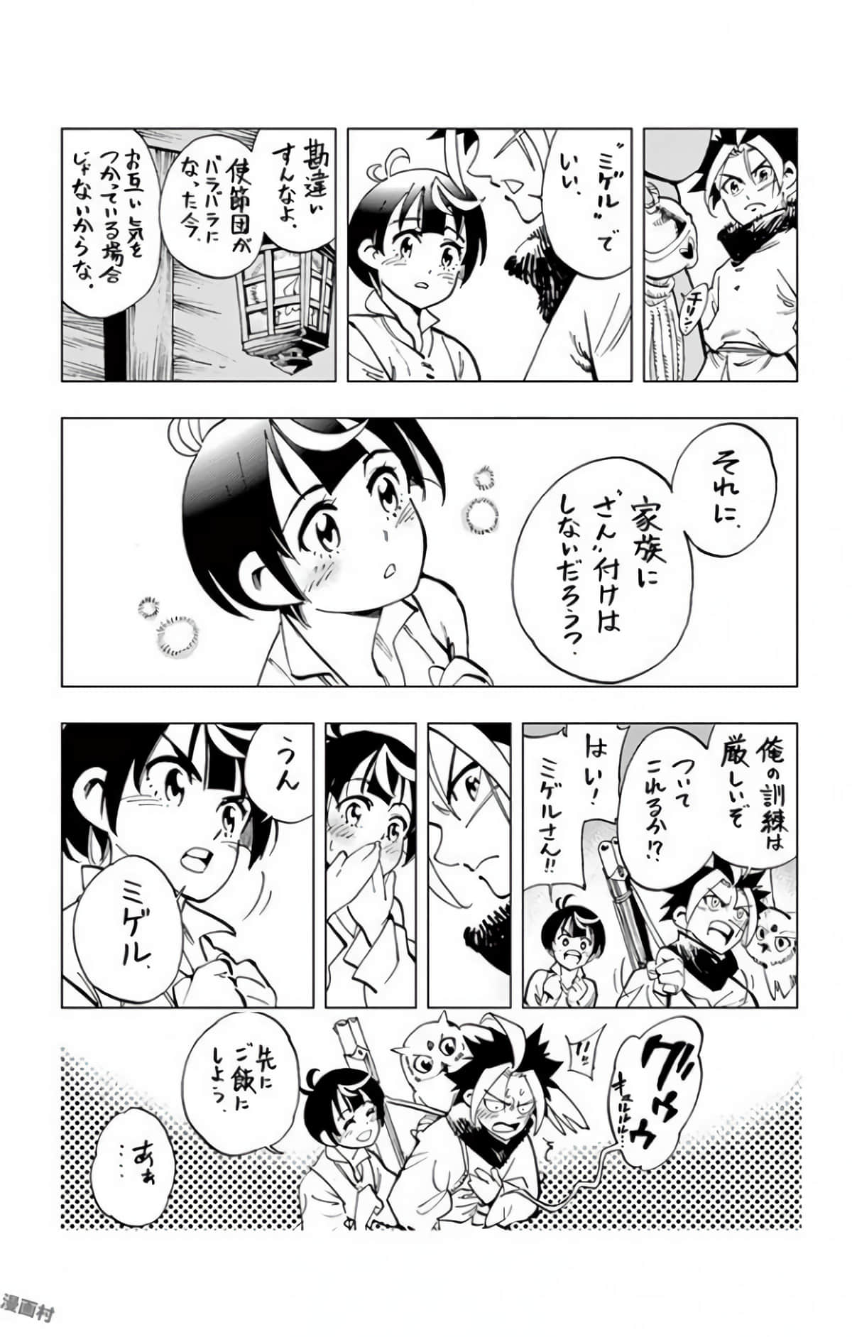 Page 190