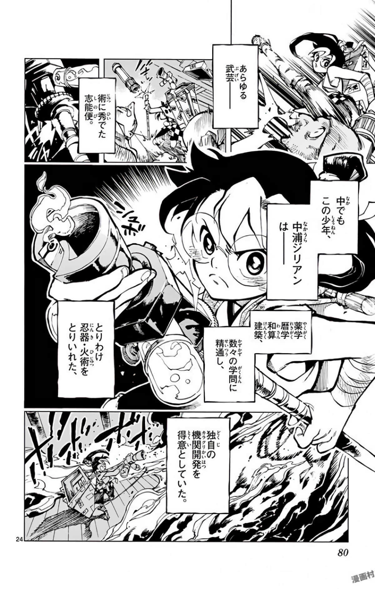 Page 27