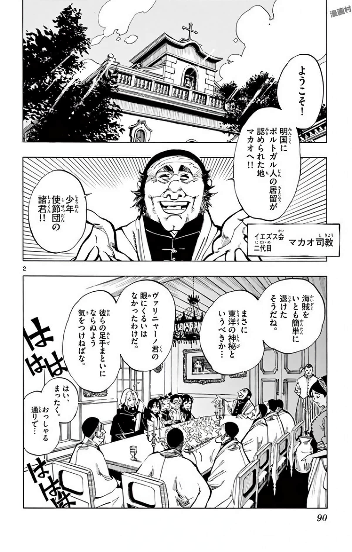 Page 37