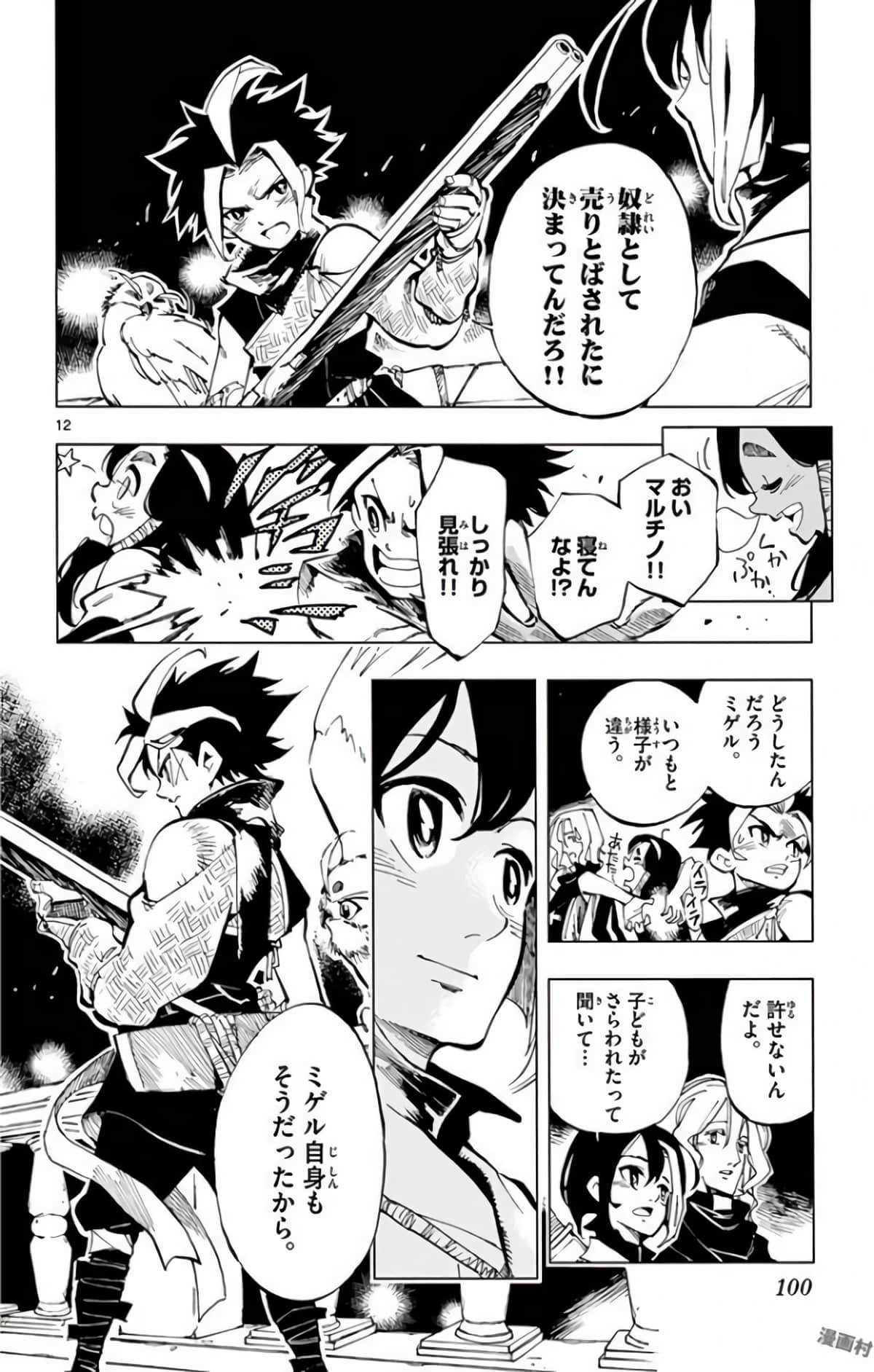 Page 47