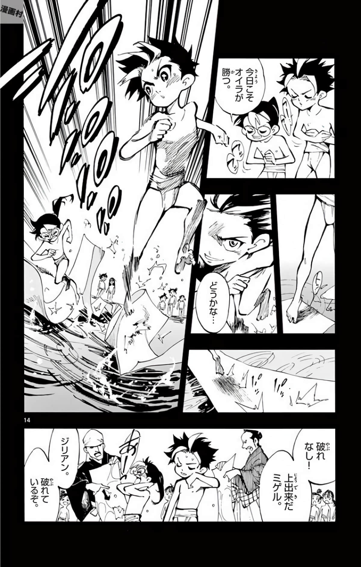 Page 49