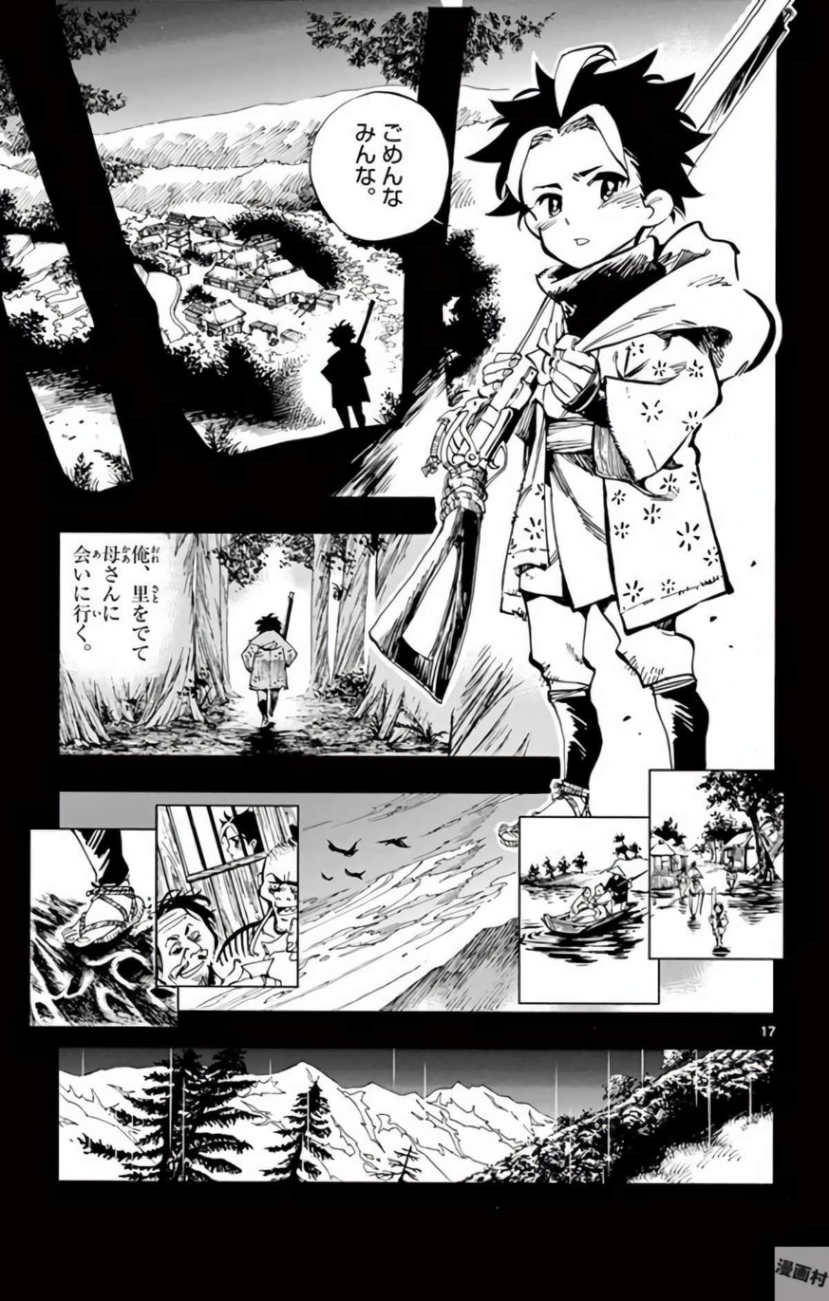 Page 52