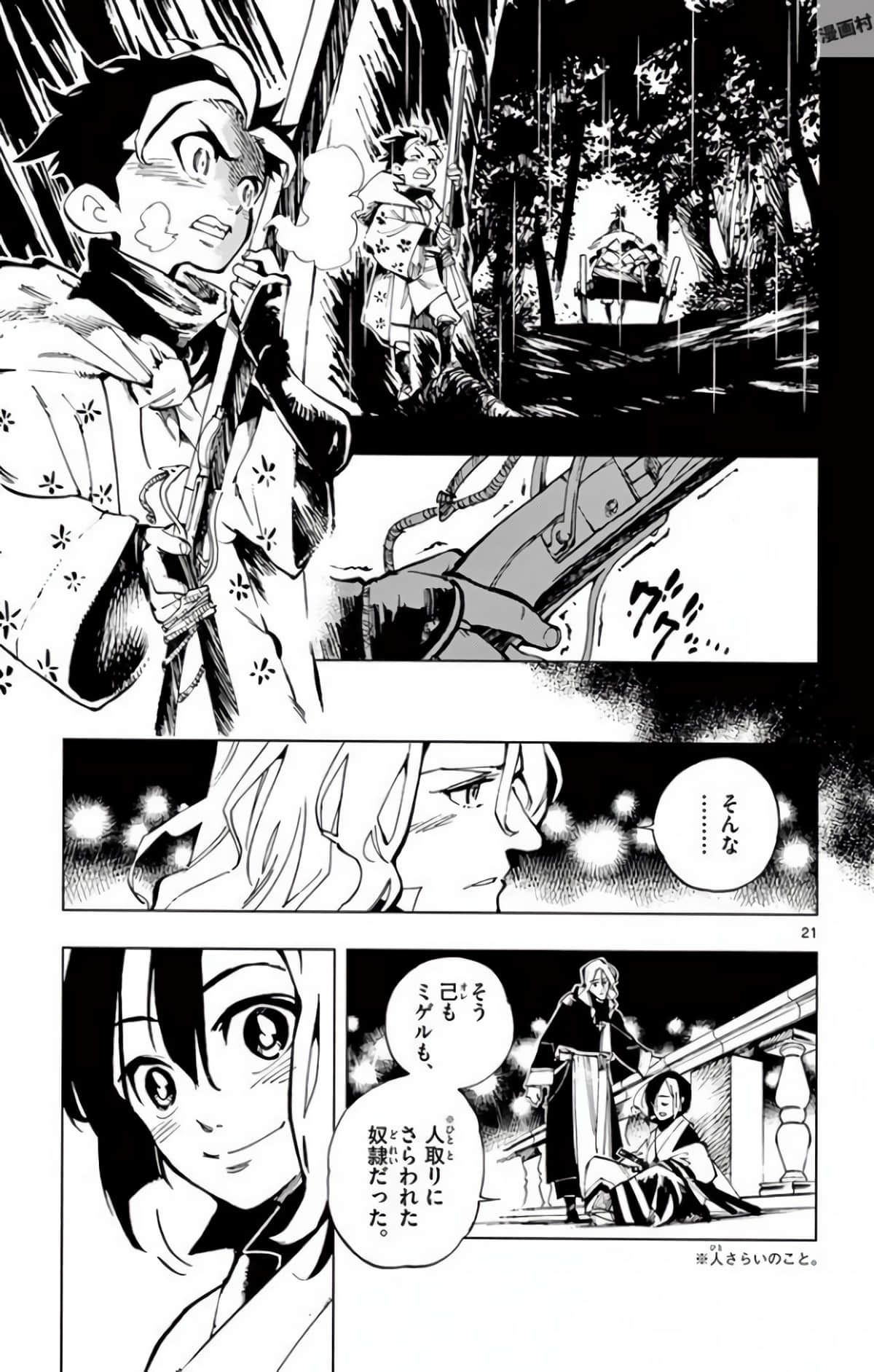 Page 56