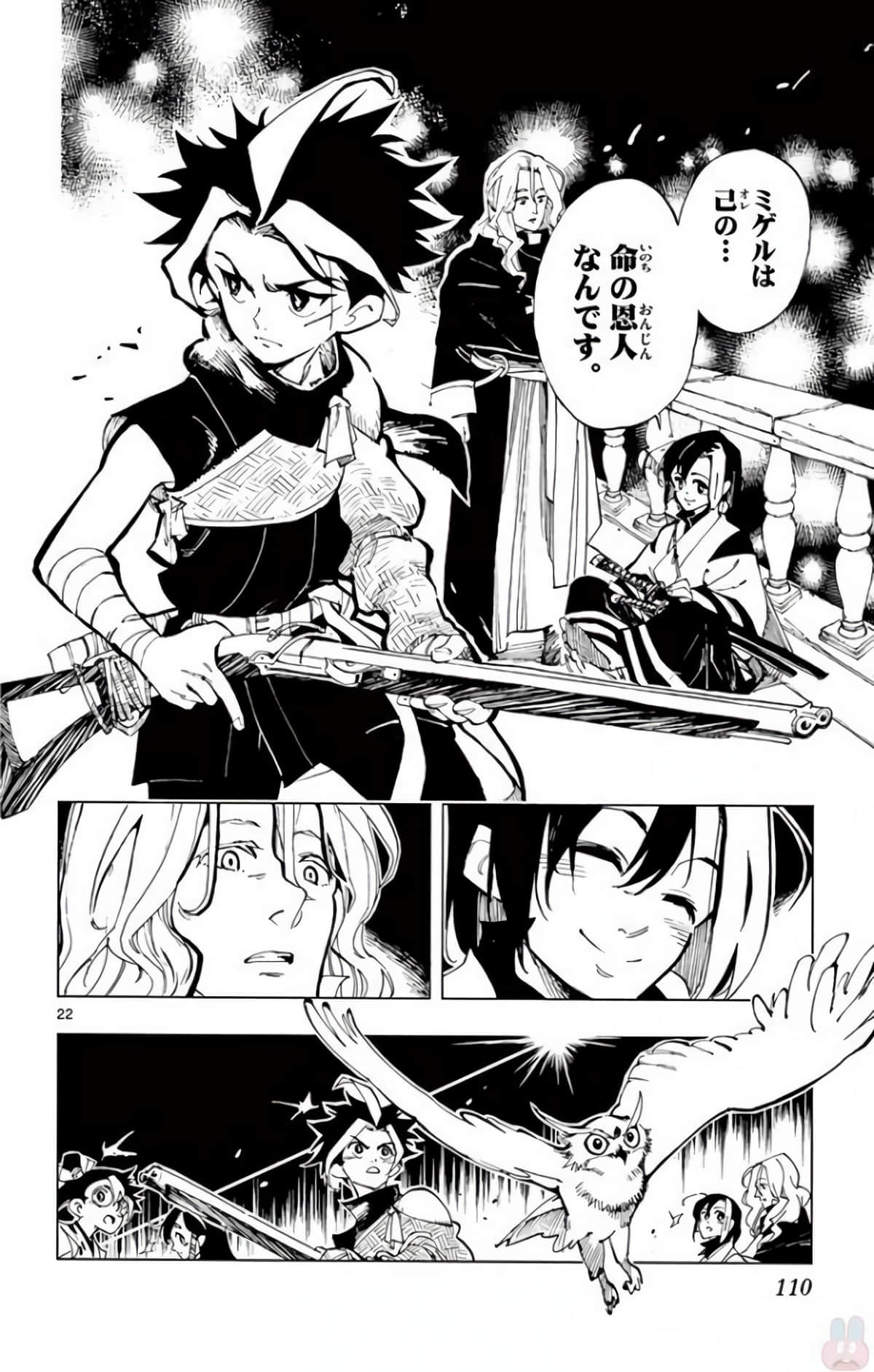 Page 57