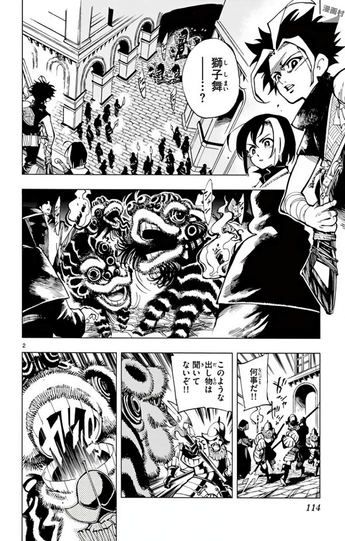 Page 61