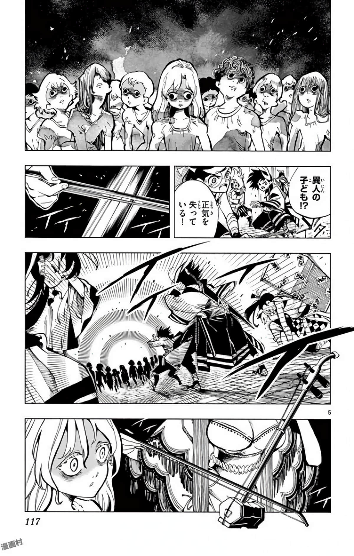 Page 64