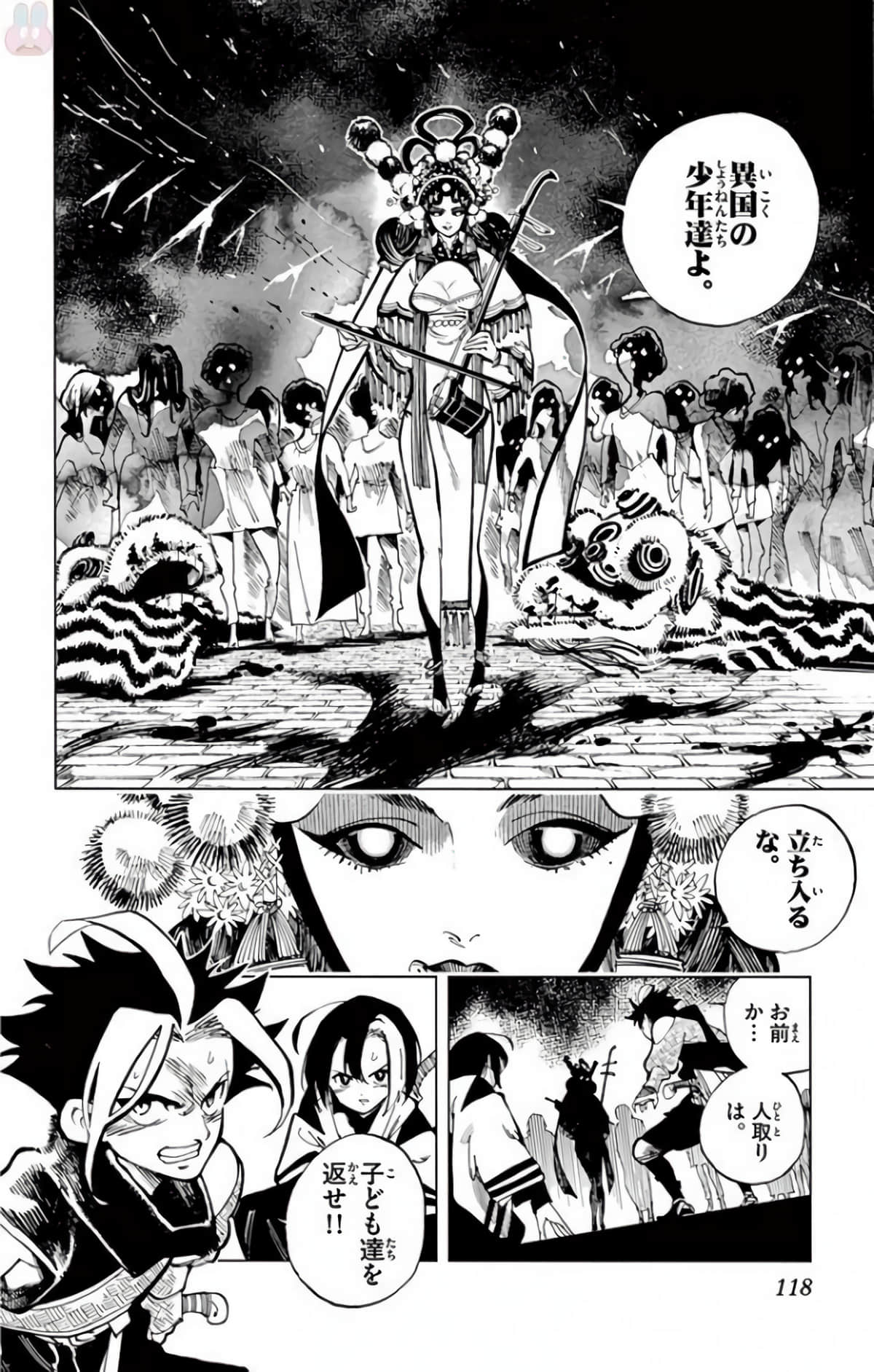 Page 65