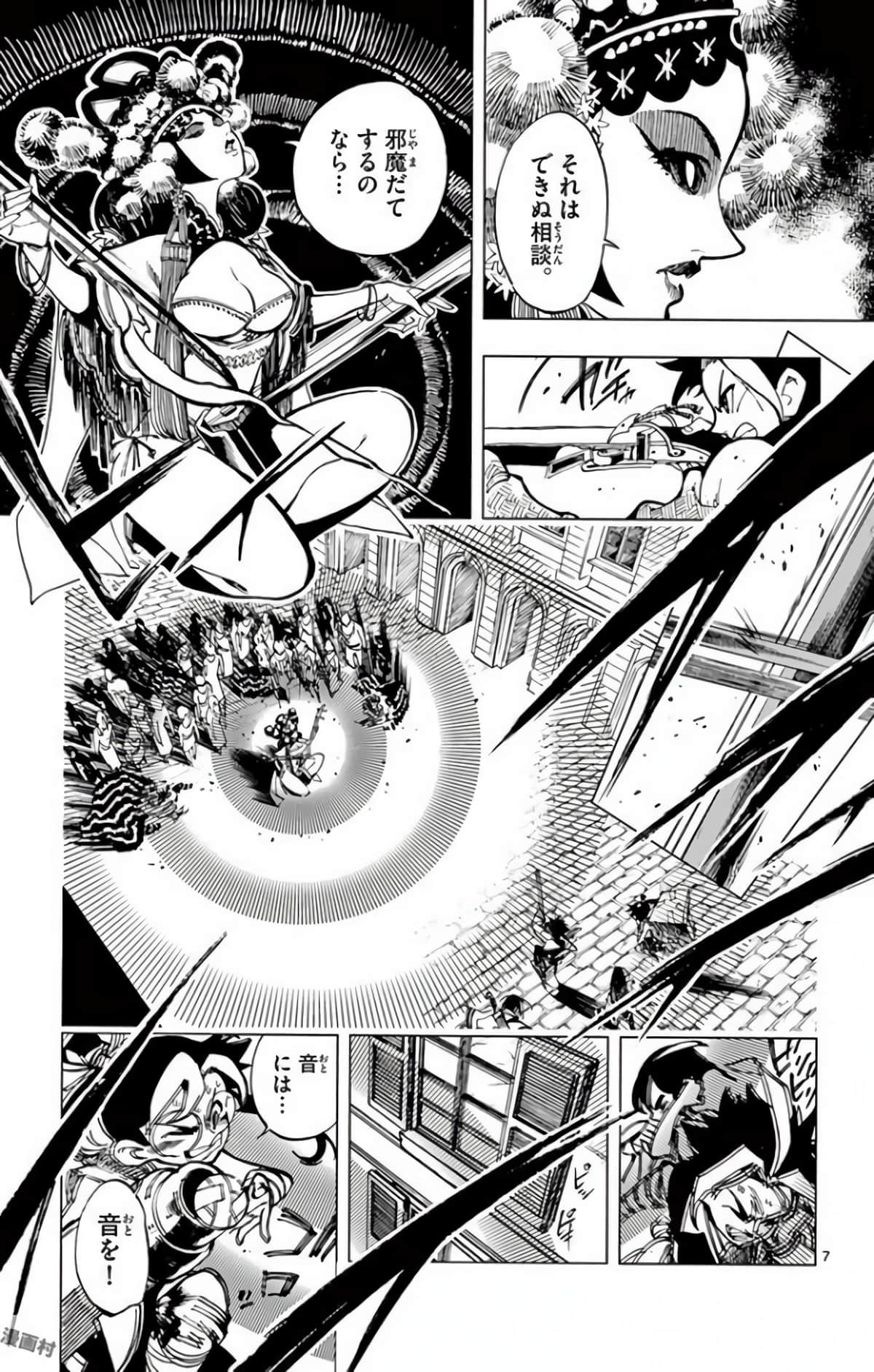 Page 66