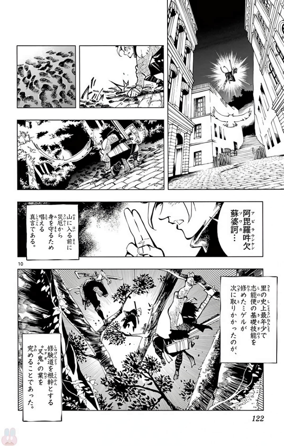 Page 69