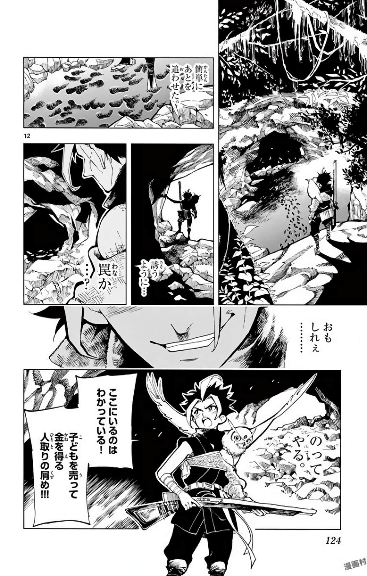 Page 71