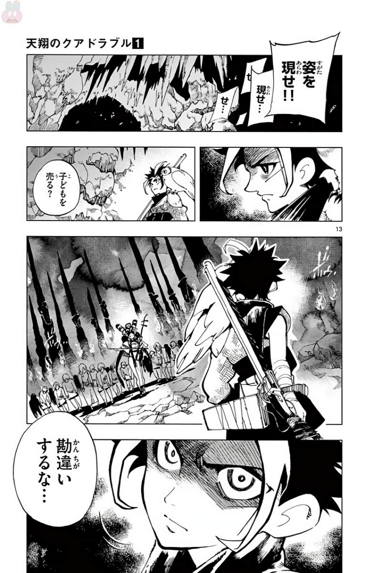 Page 72