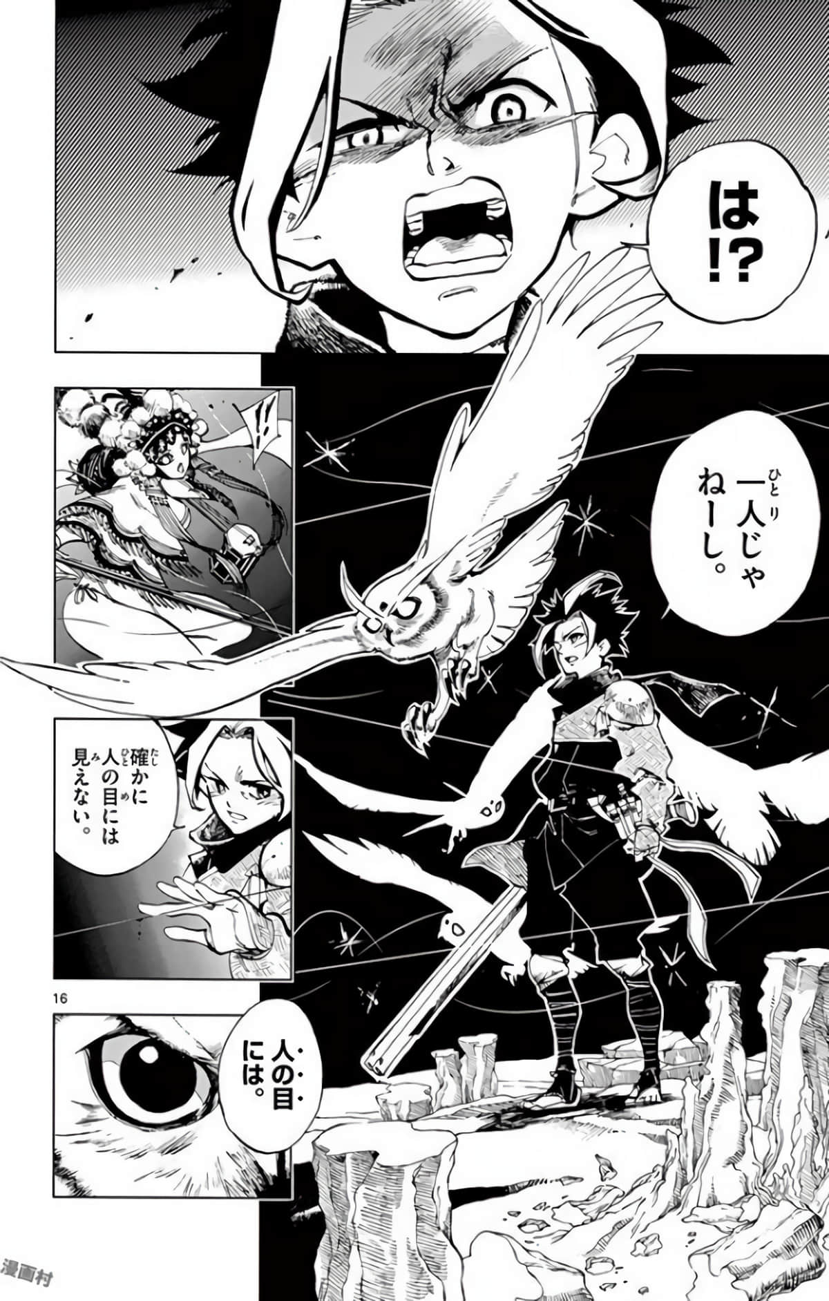 Page 75