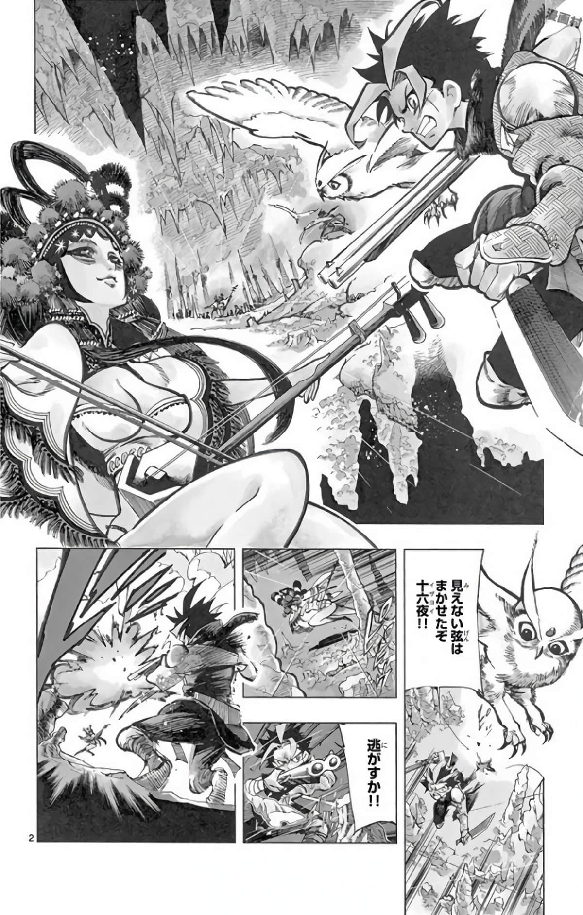 Page 79