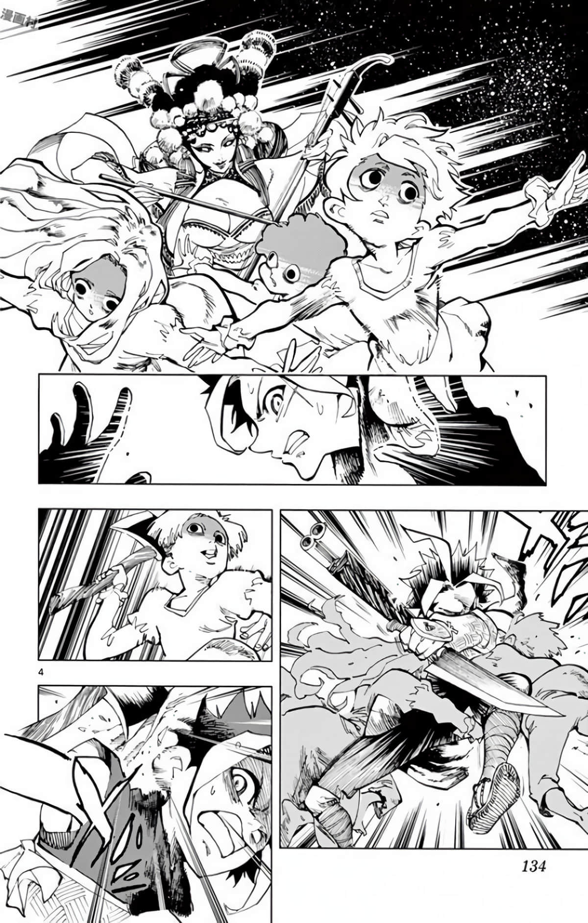 Page 81