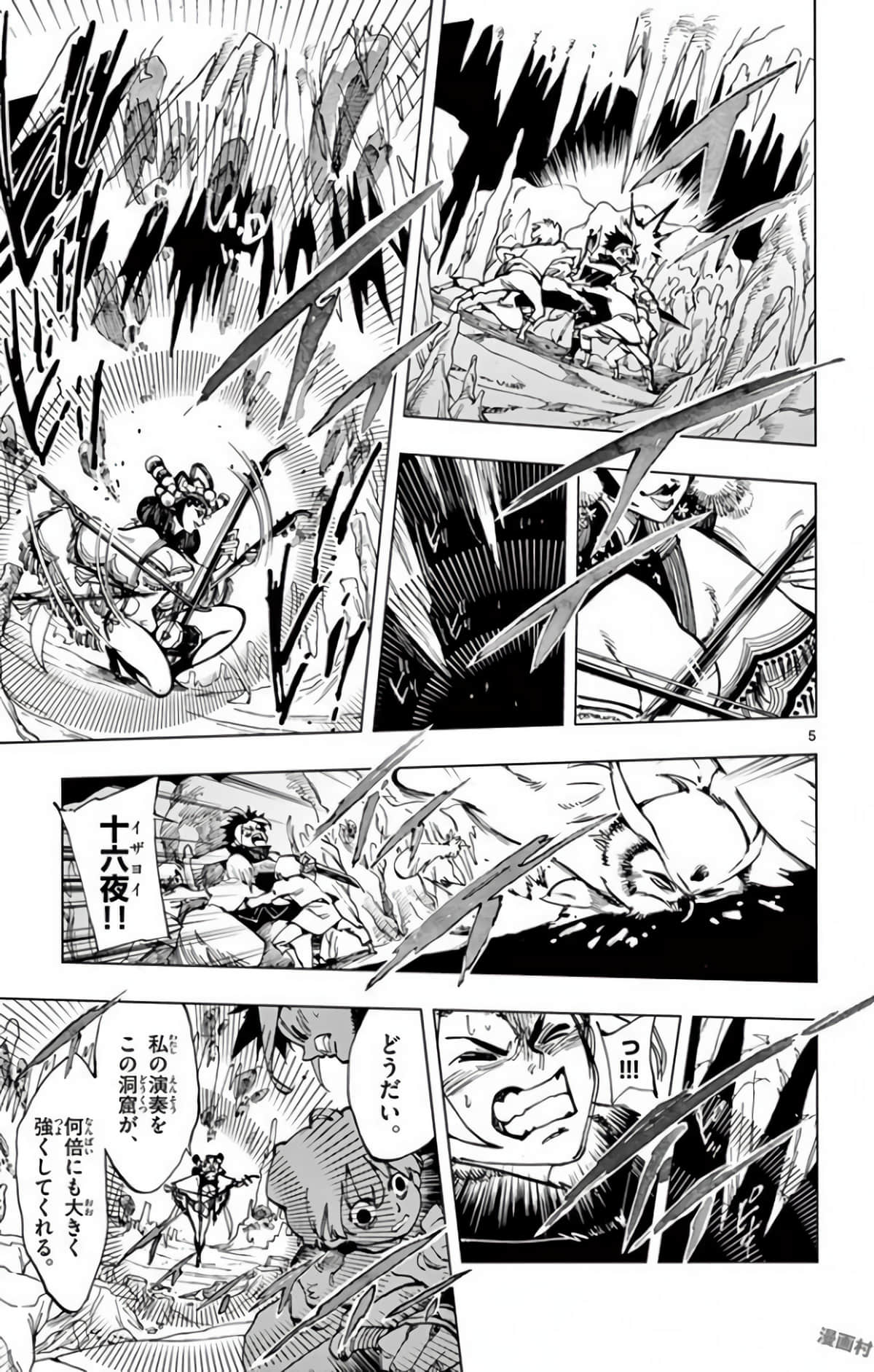 Page 82