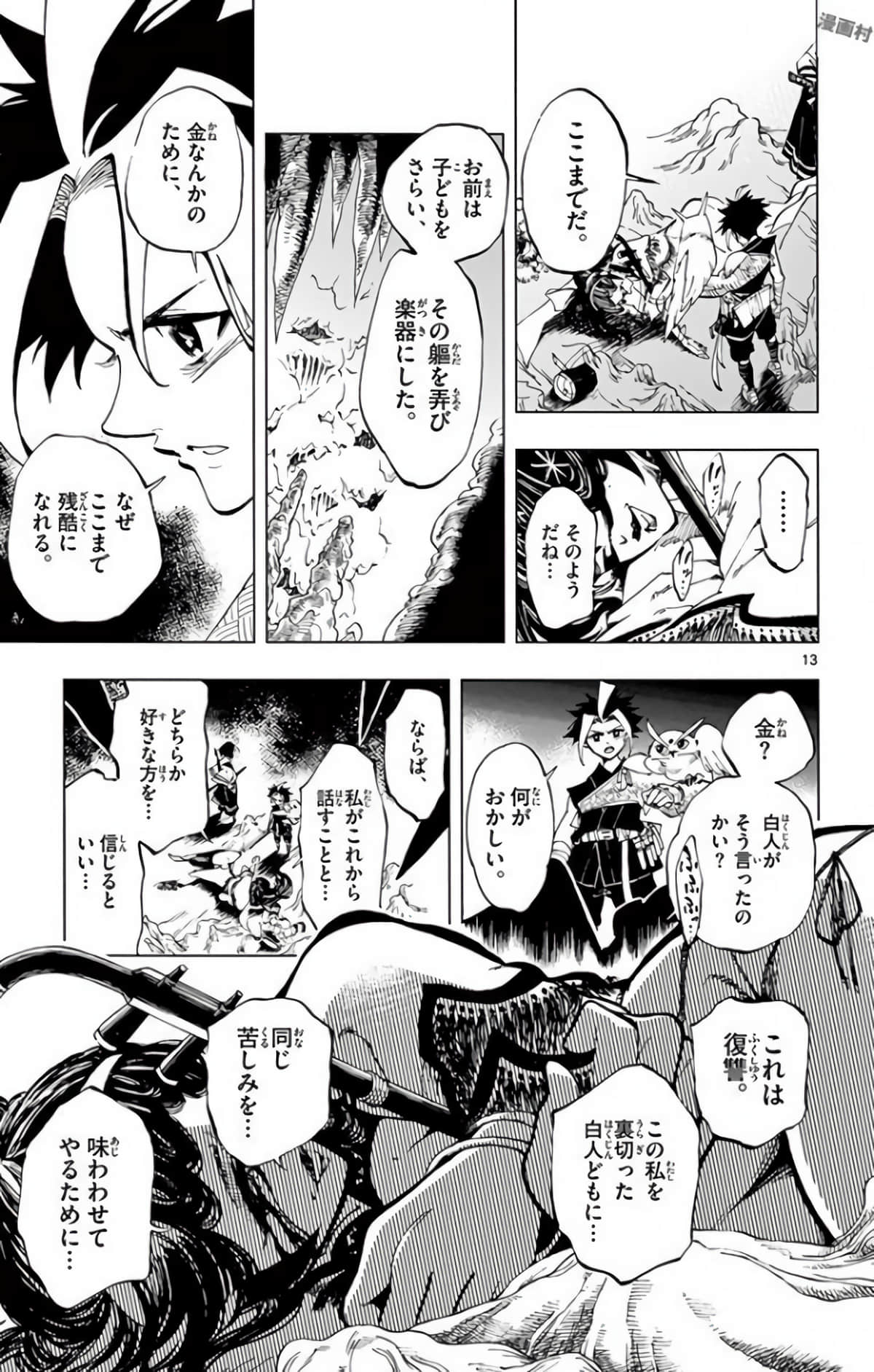 Page 90