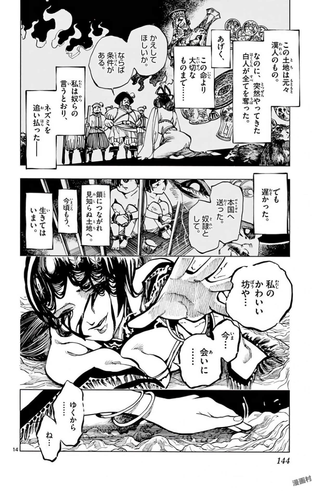 Page 91