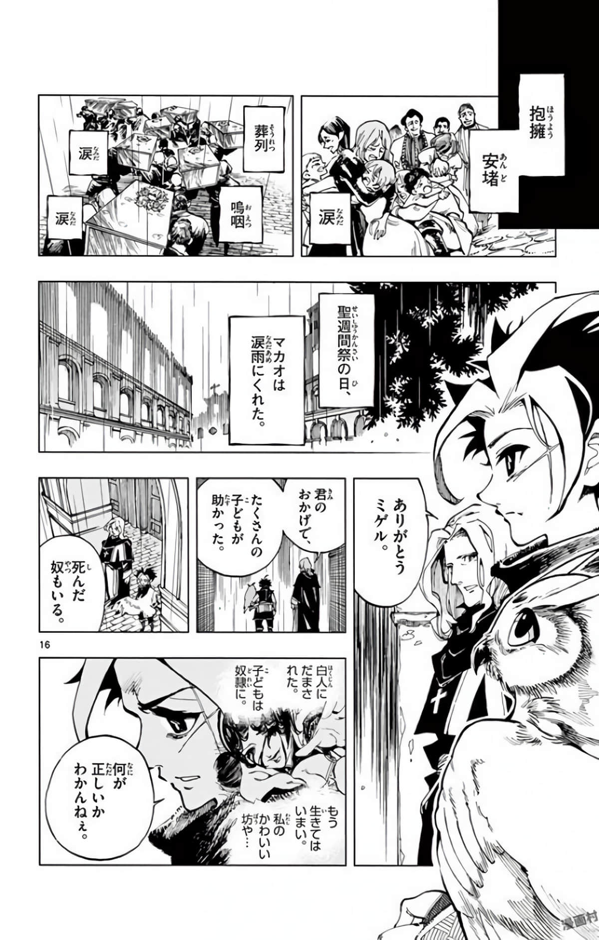 Page 93