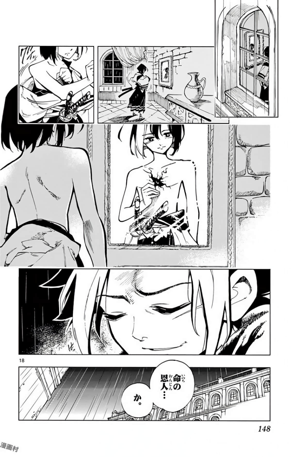 Page 95