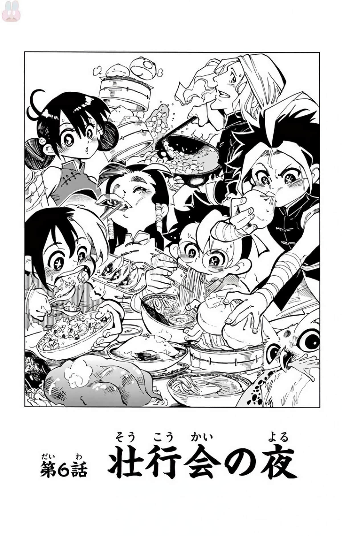 Page 96