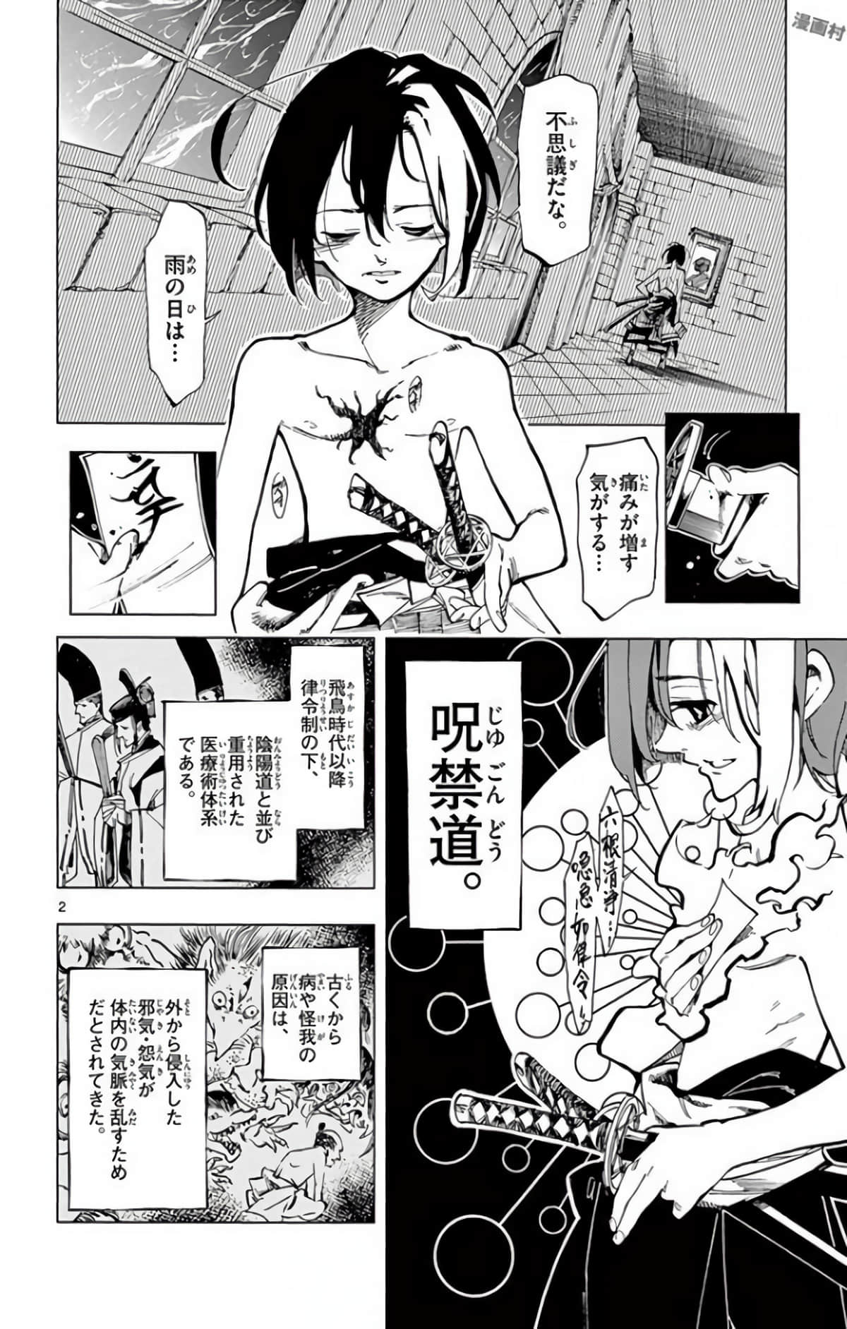 Page 97