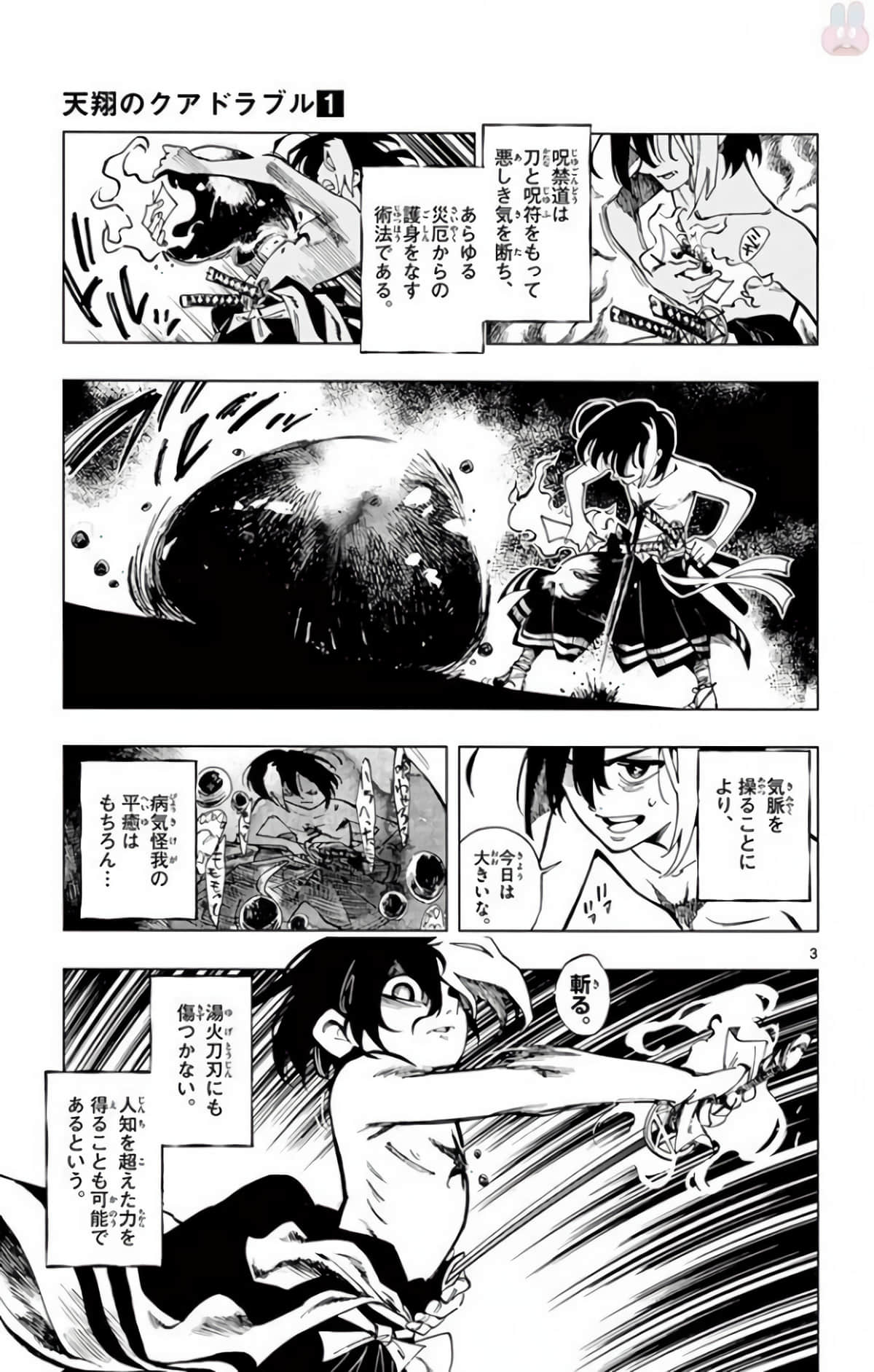 Page 98