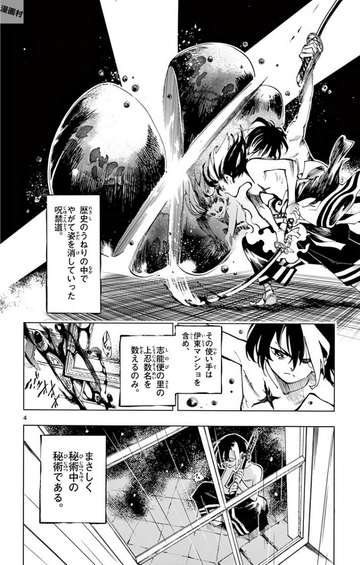 Page 99