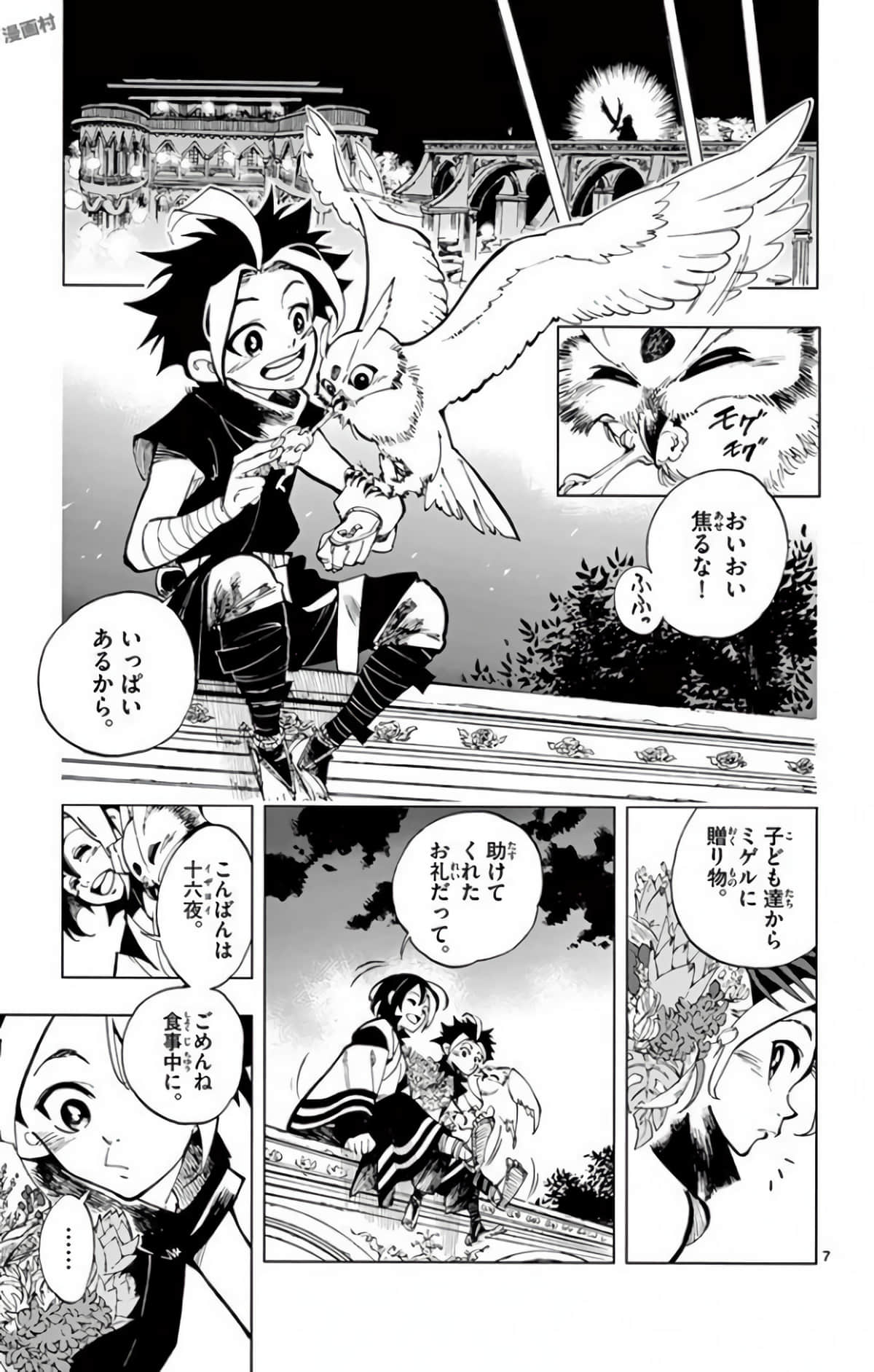 Page 102