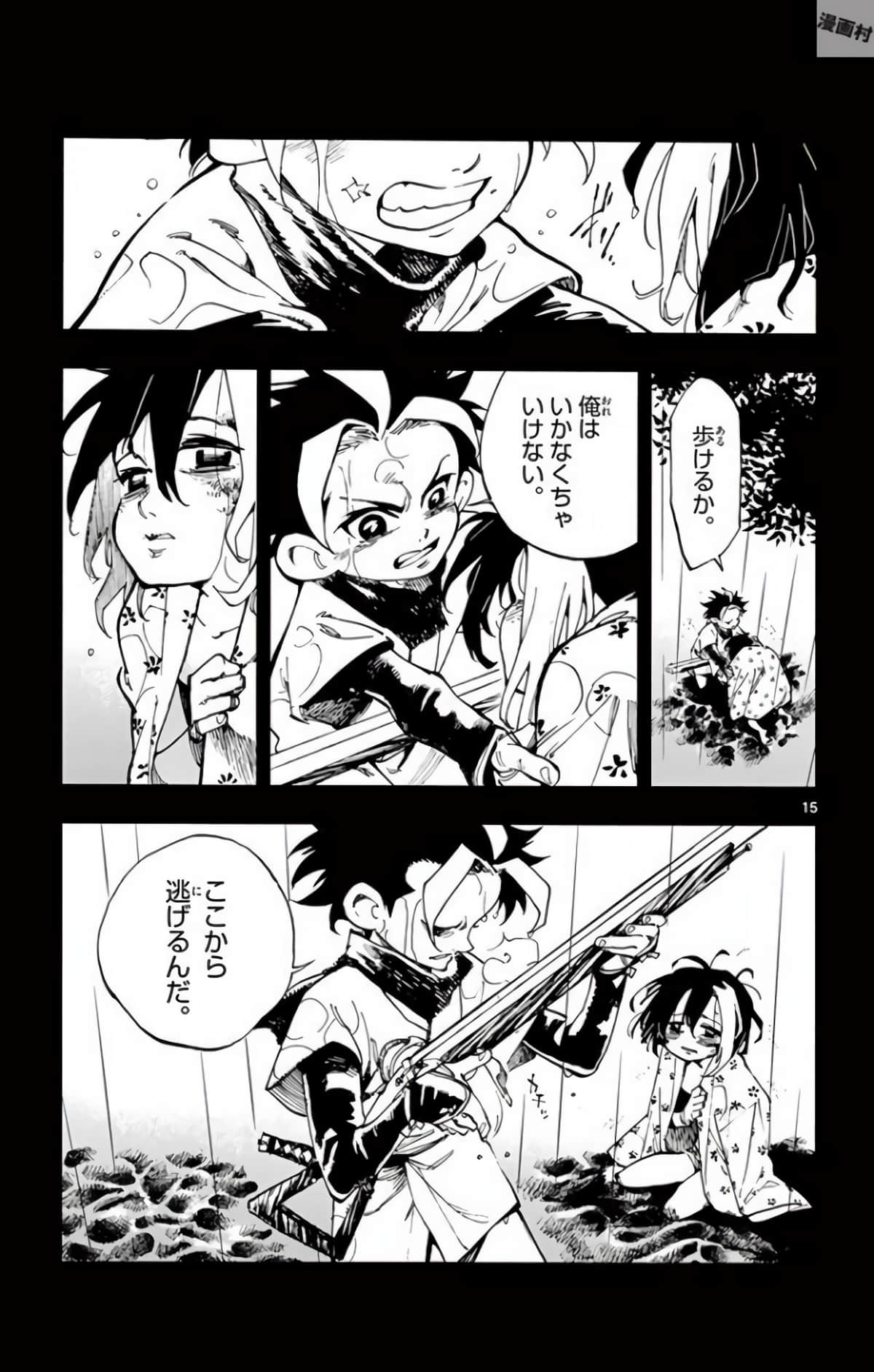 Page 110