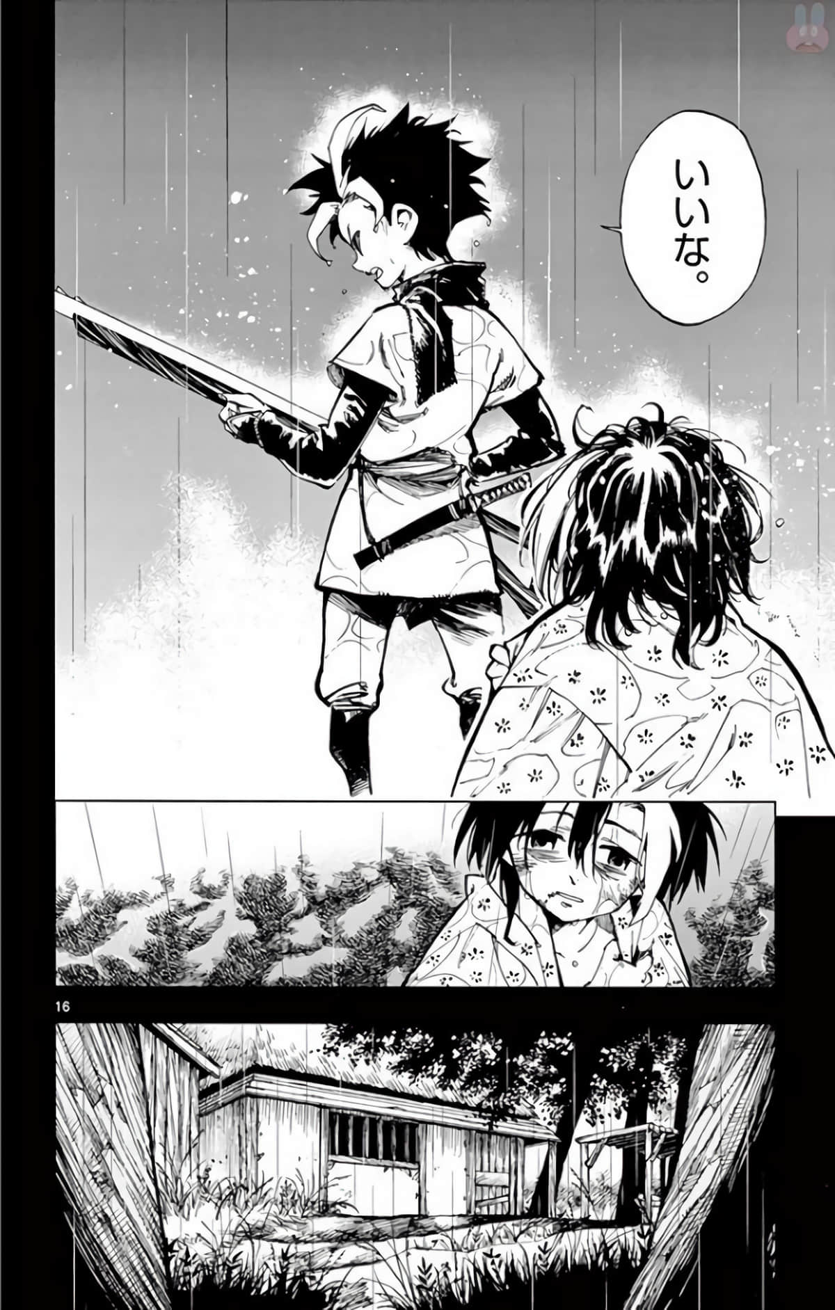 Page 111