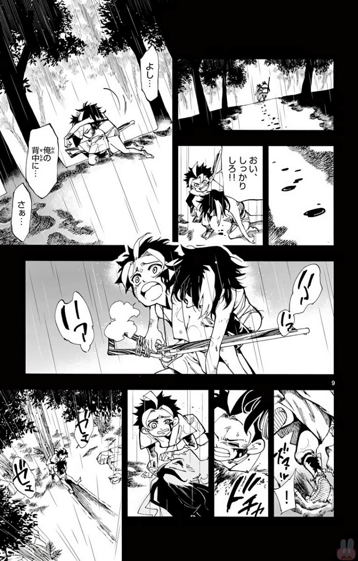 Page 122