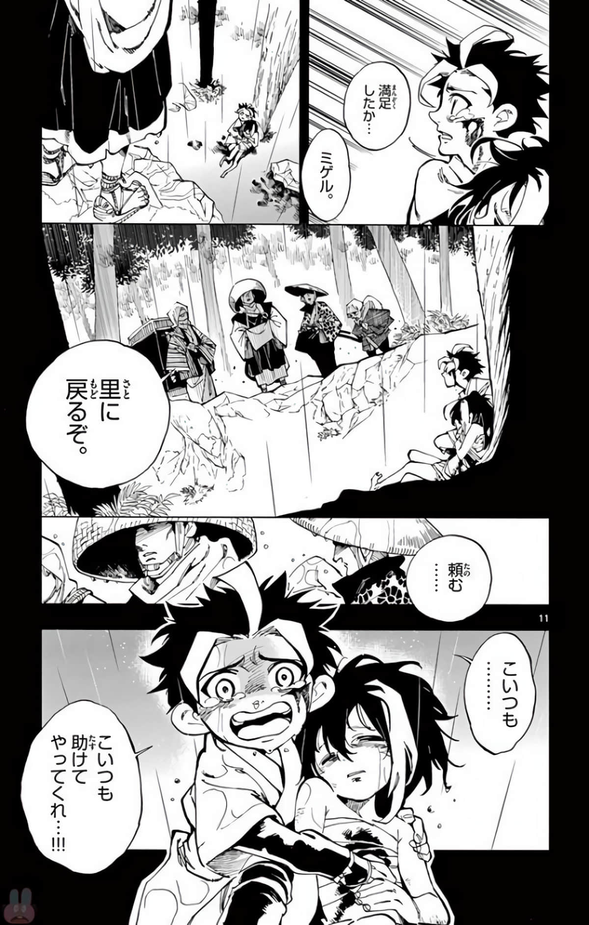 Page 124