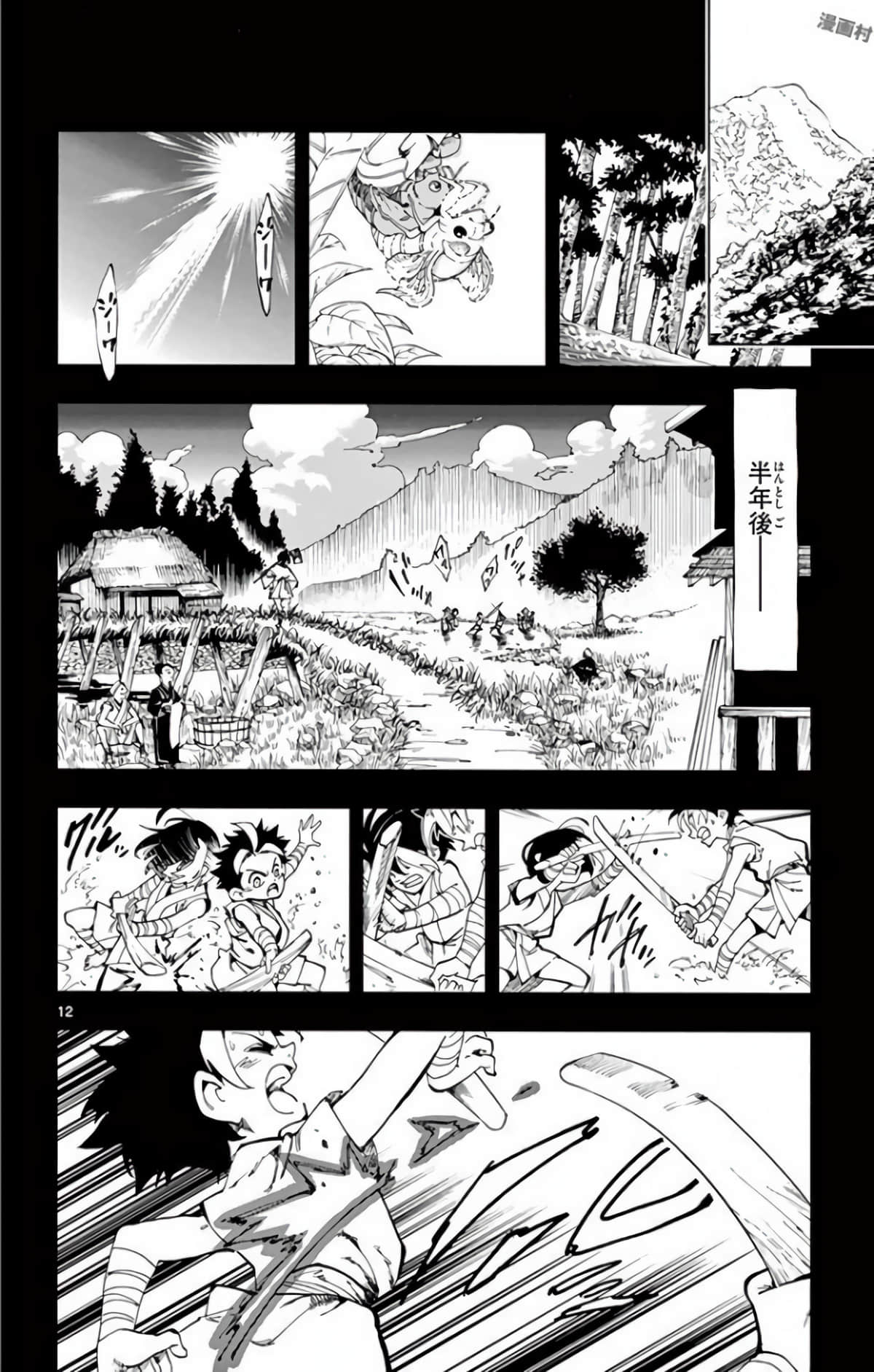 Page 125