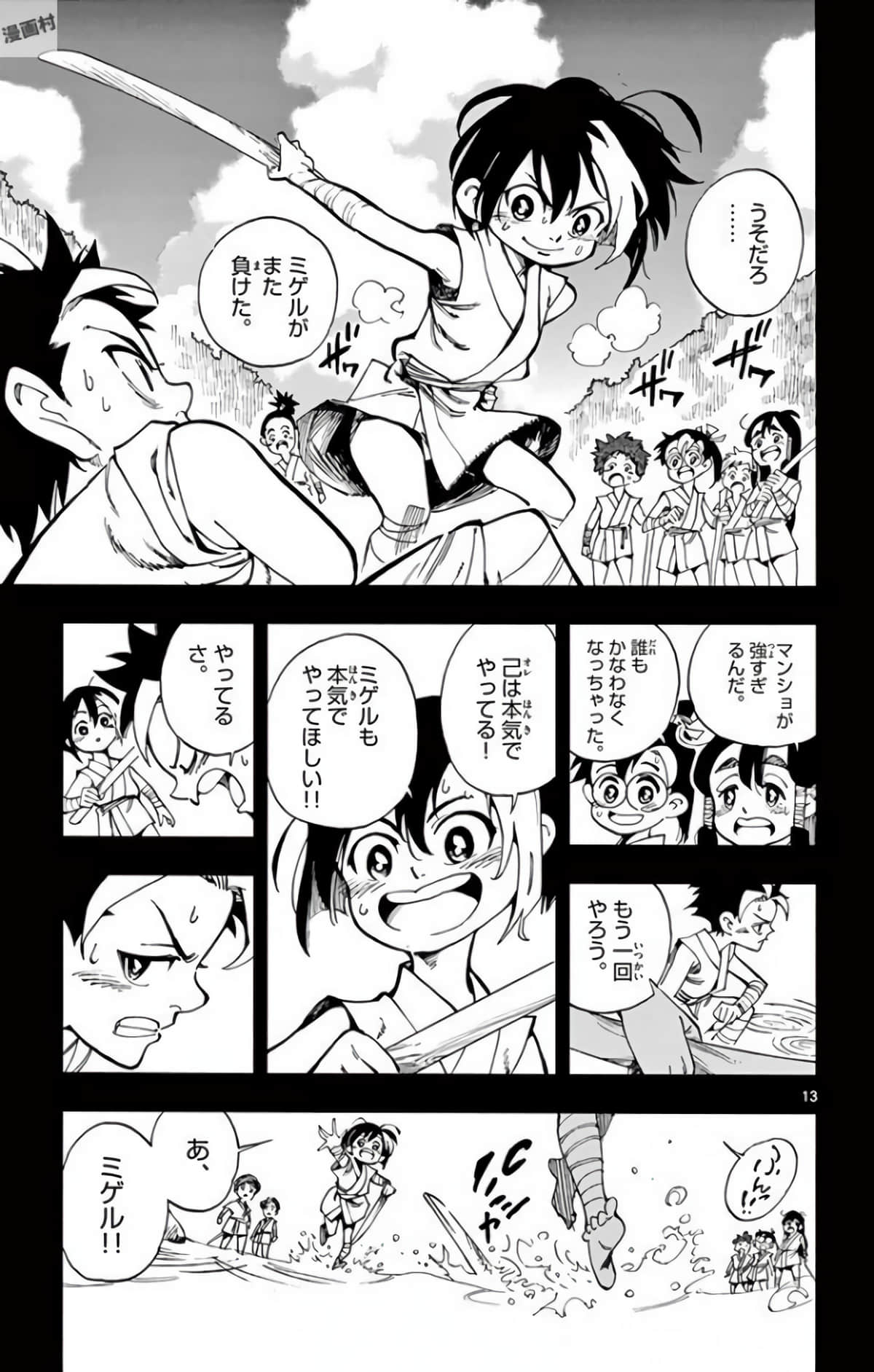 Page 126