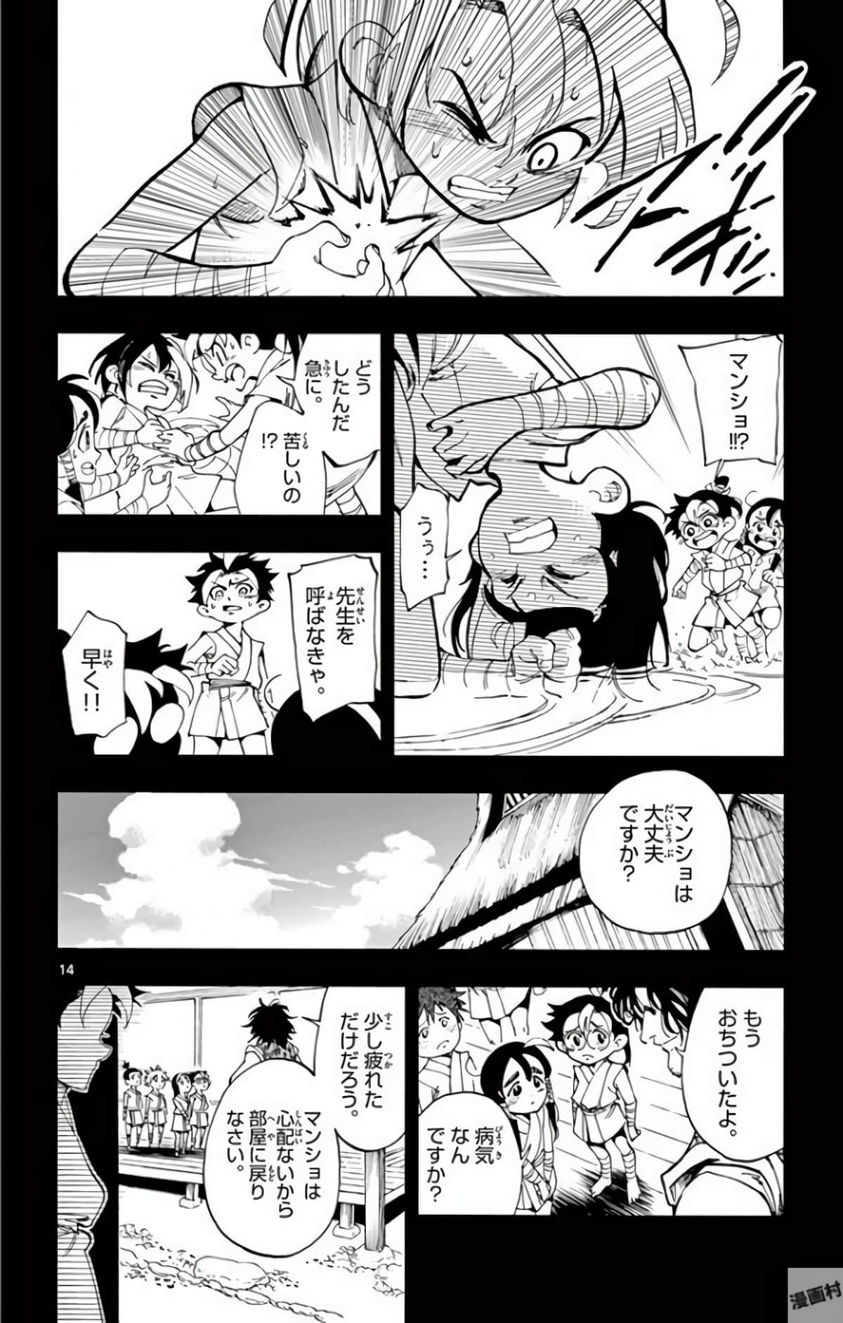 Page 127