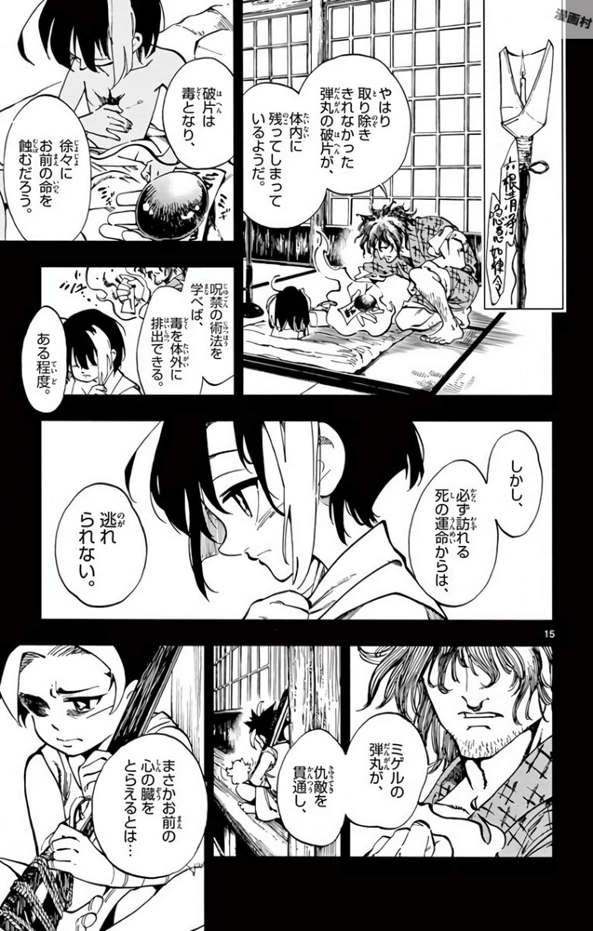 Page 128