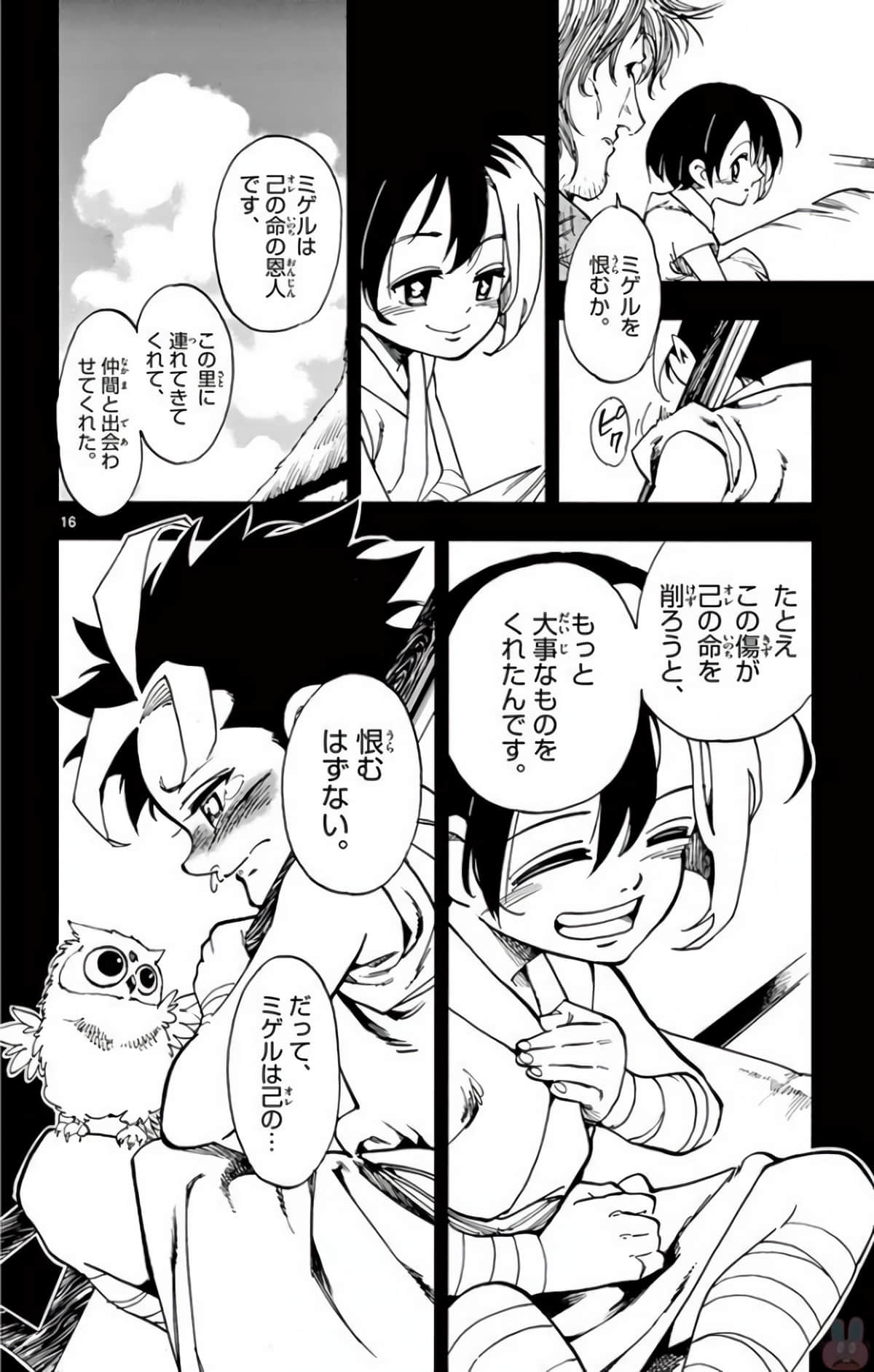 Page 129
