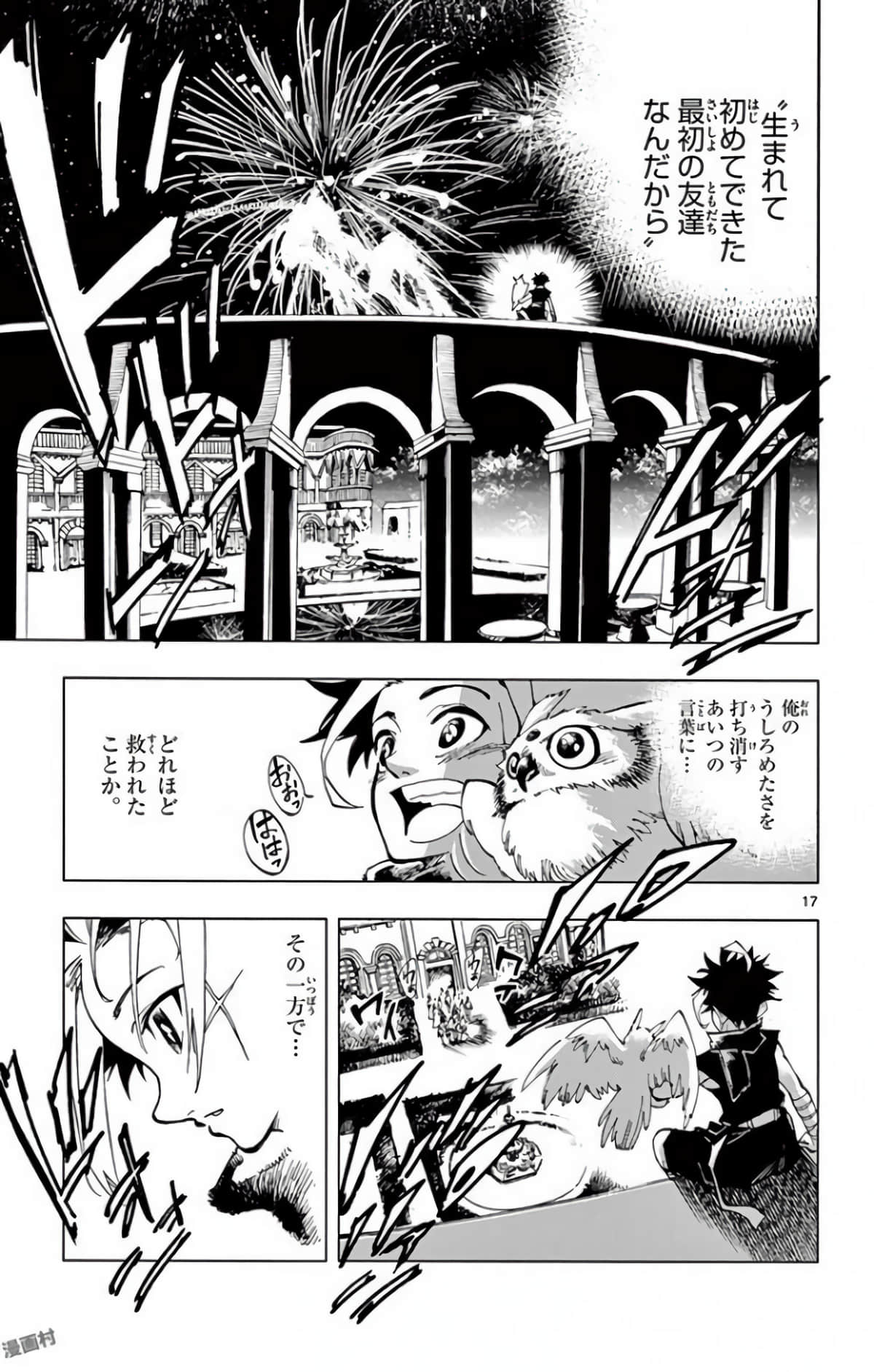 Page 130