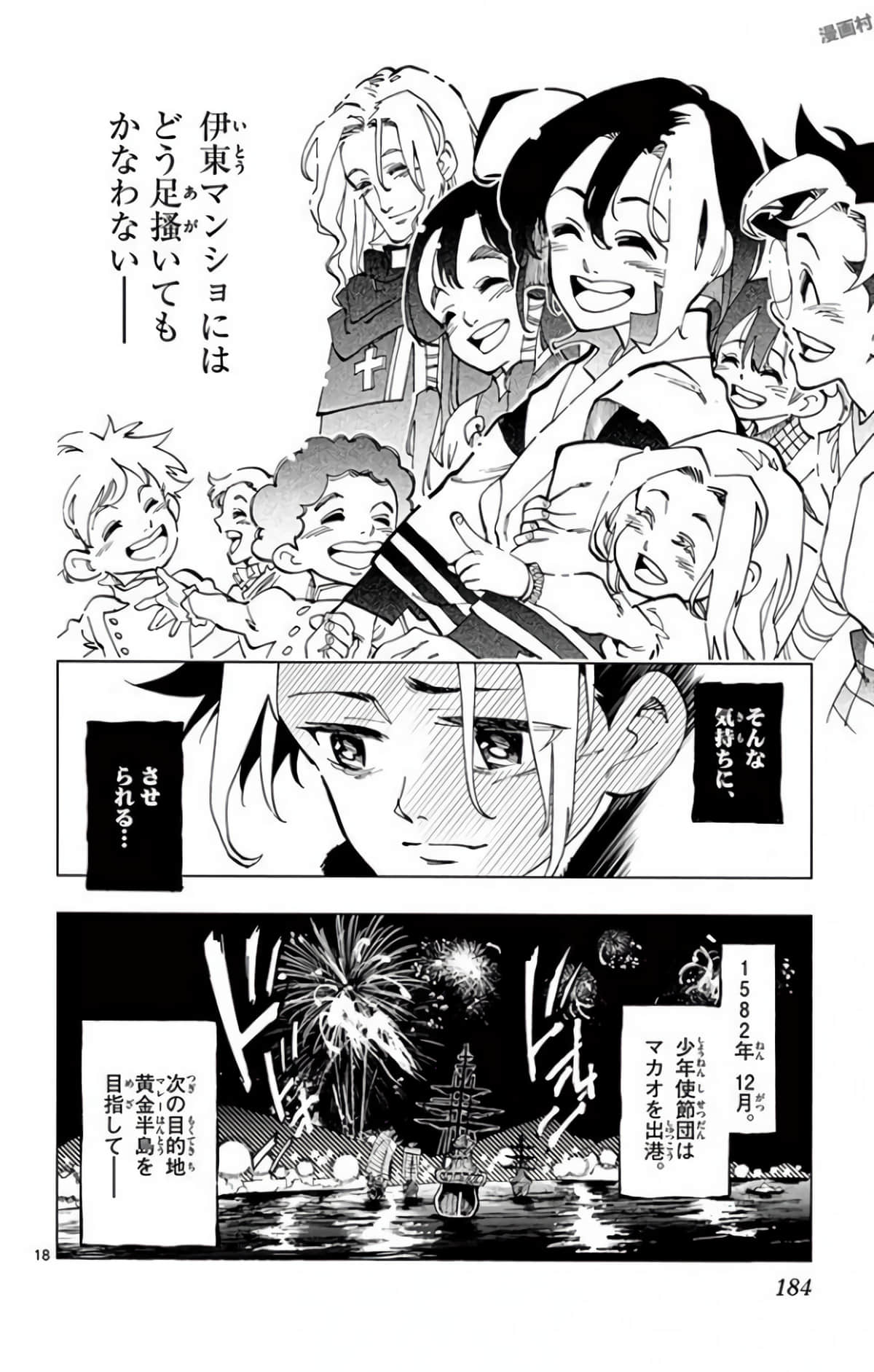 Page 131