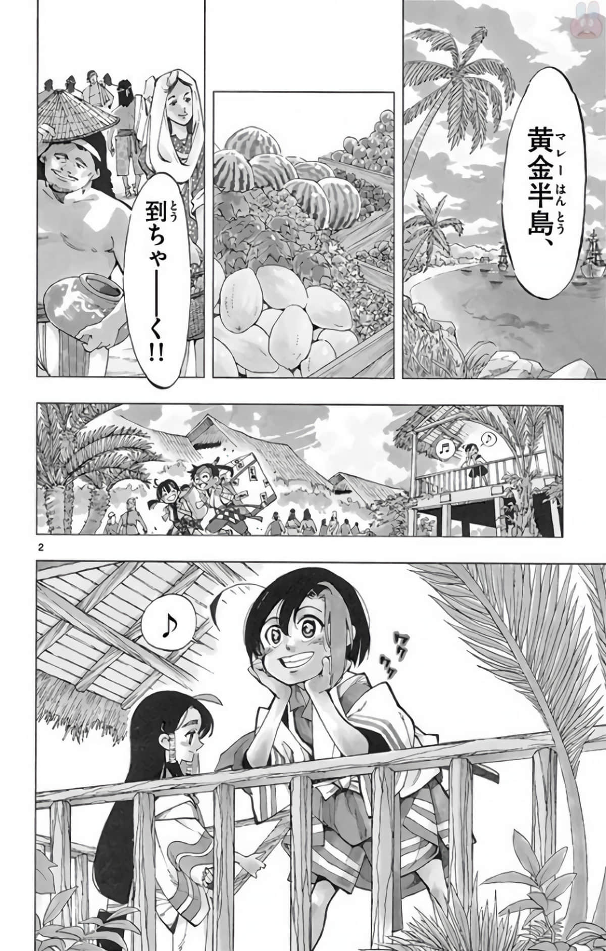 Page 133