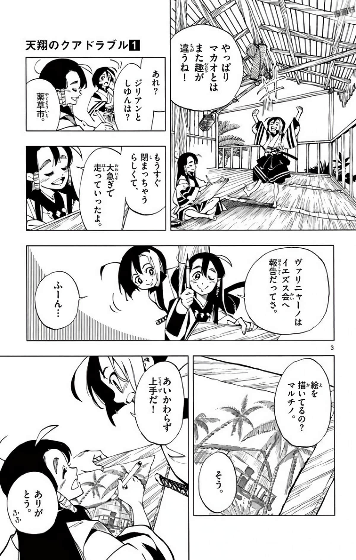 Page 134