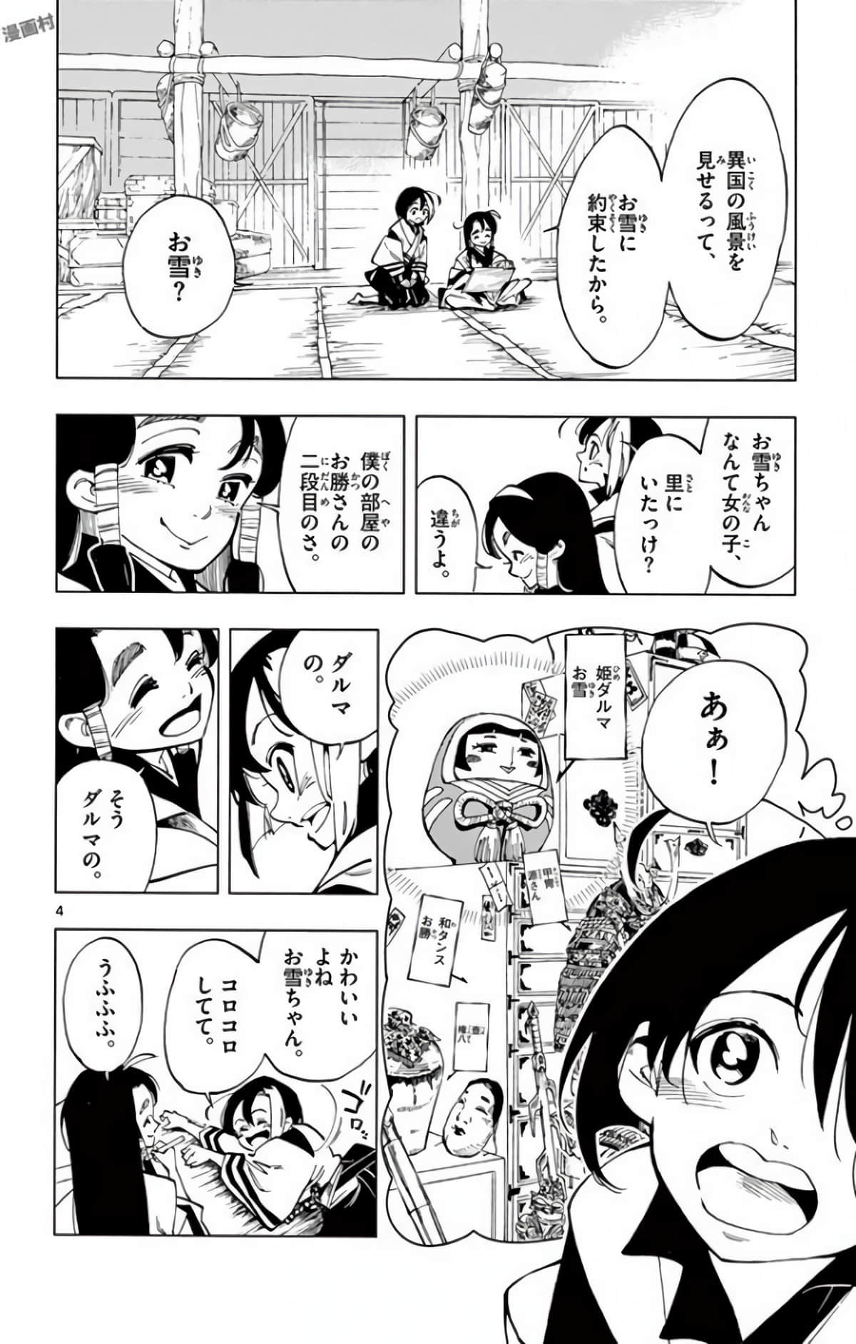 Page 135