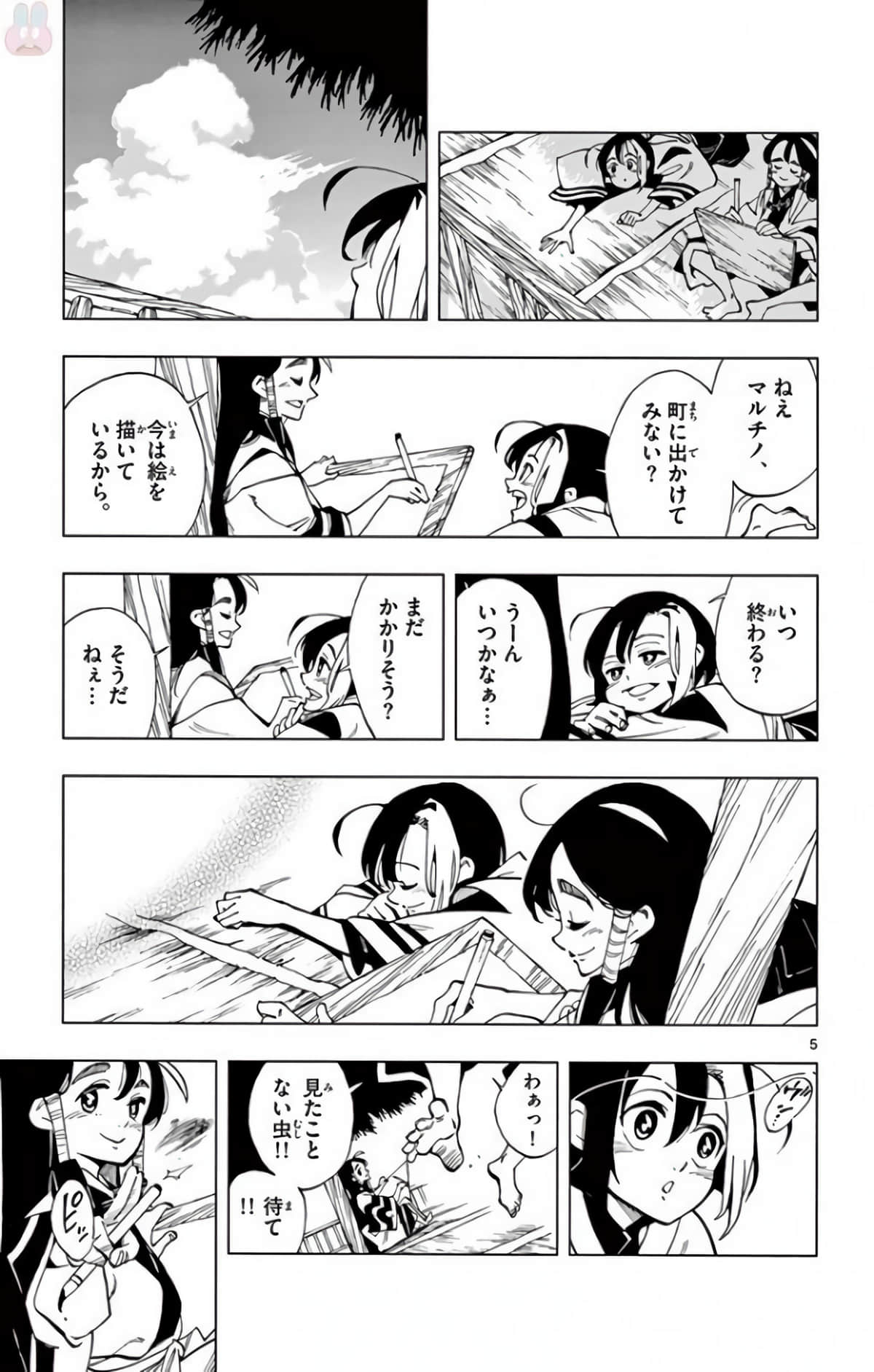 Page 136