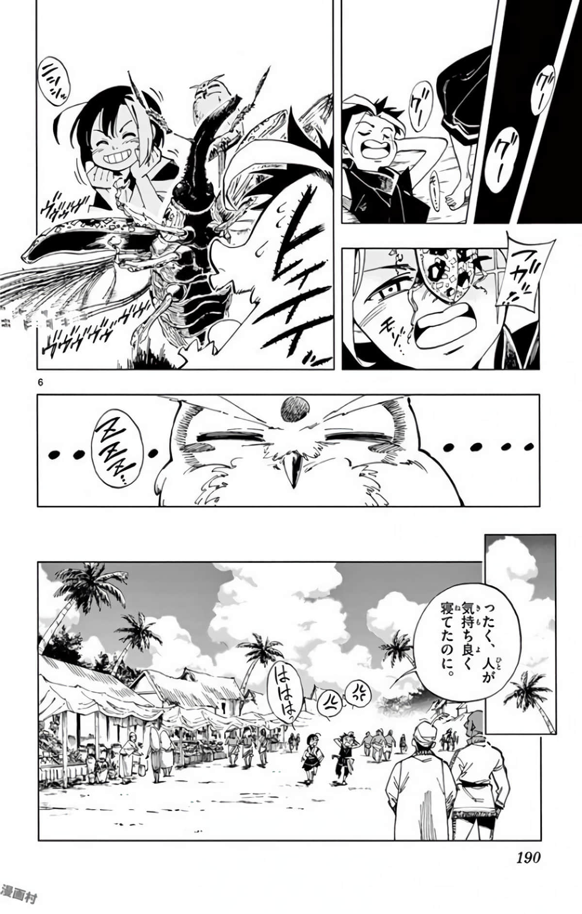 Page 137