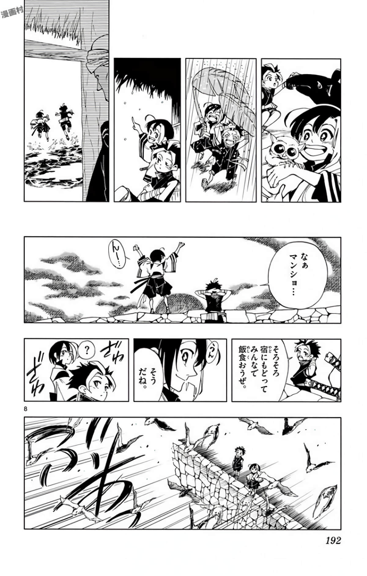 Page 139
