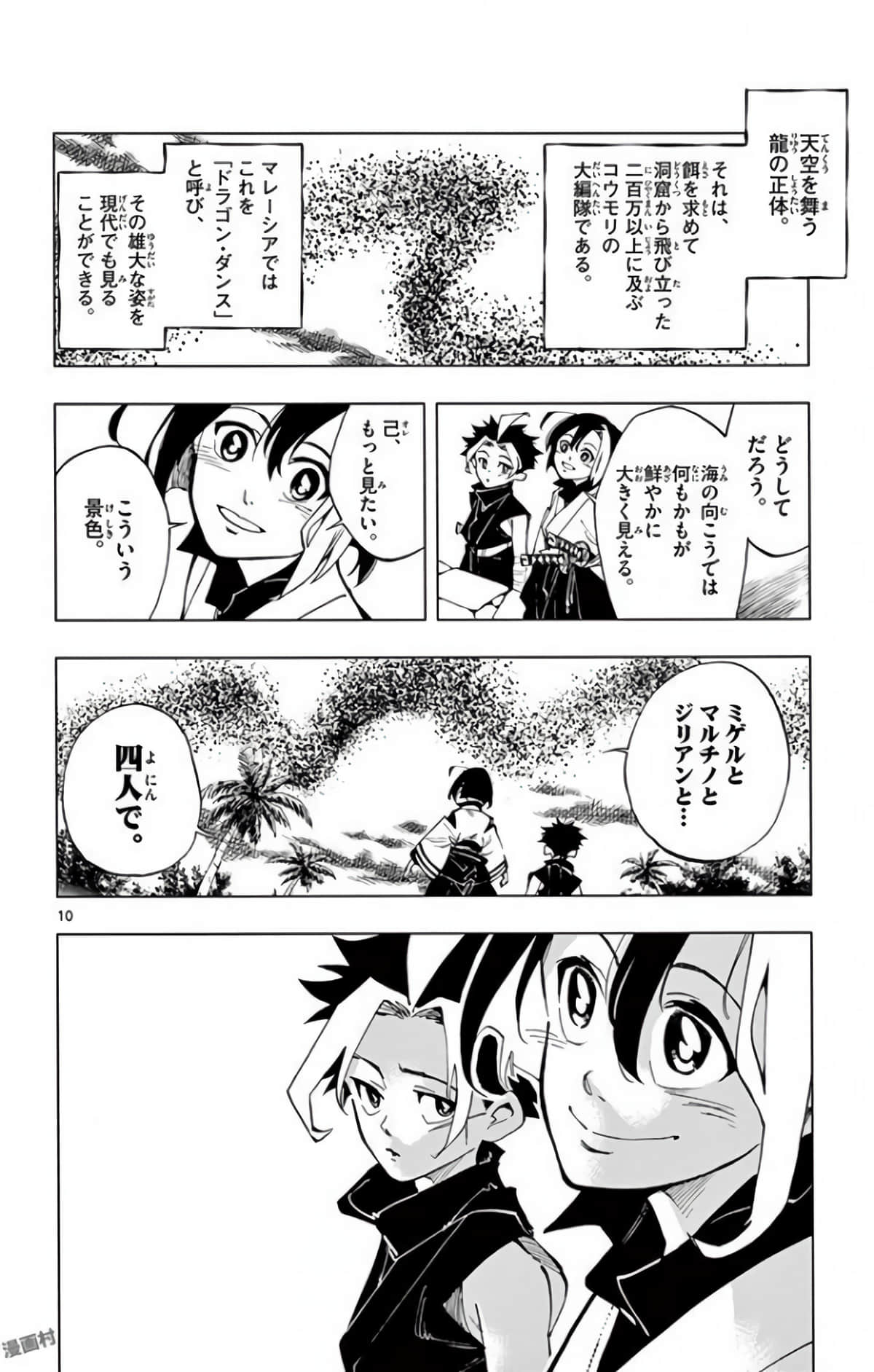Page 141