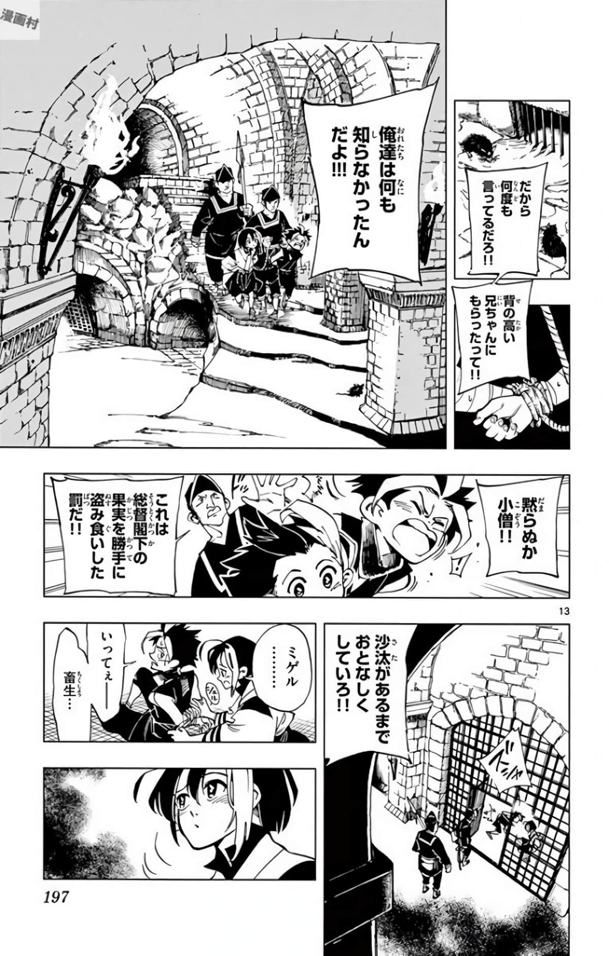 Page 144